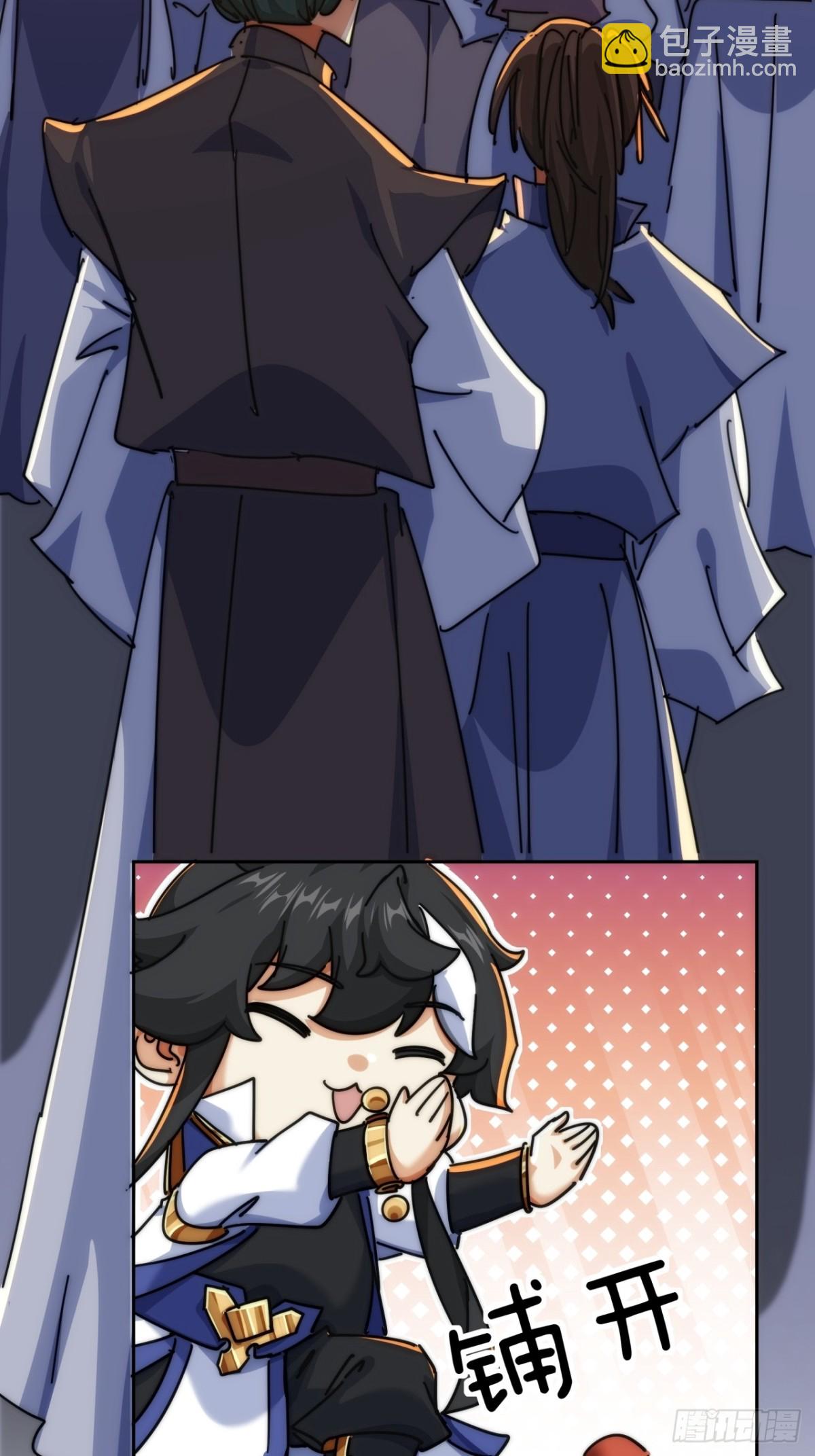 93话  你想得美(1/2)-第93话