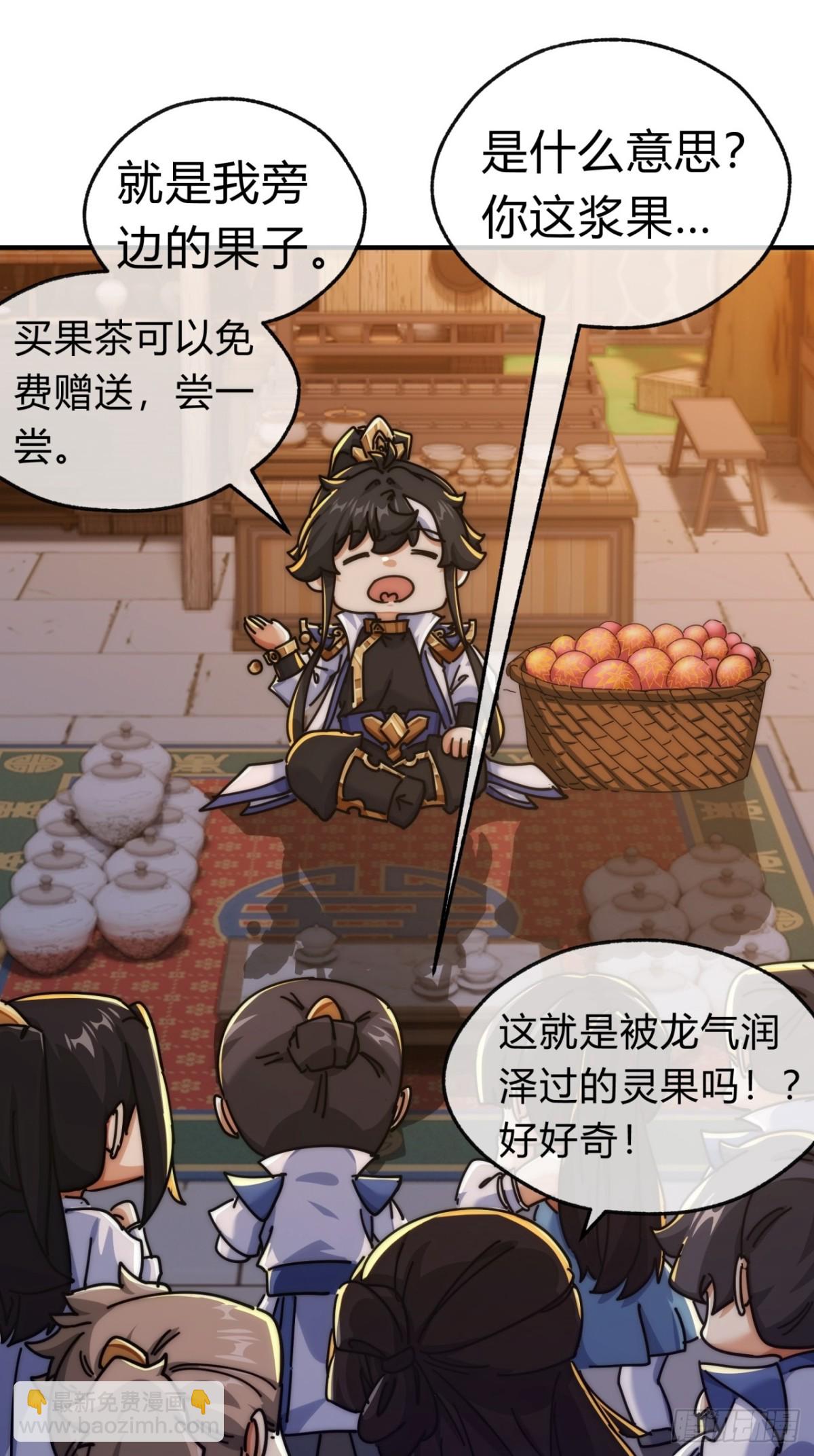 93话  你想得美(1/2)-第93话