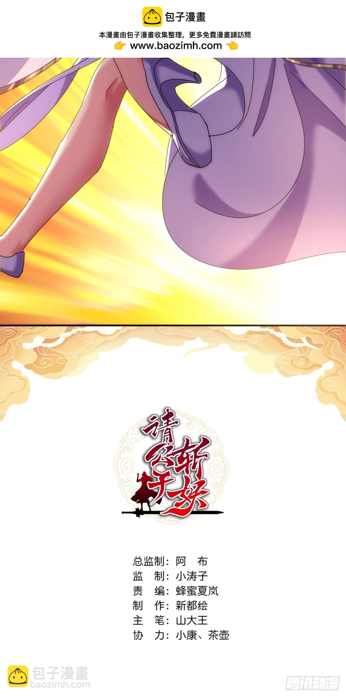 93话  你想得美(1/2)-第93话