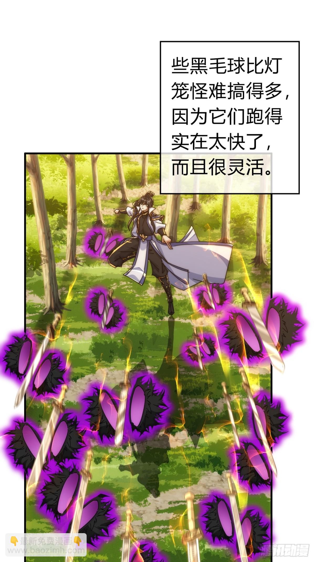 93话  你想得美(1/2)-第93话