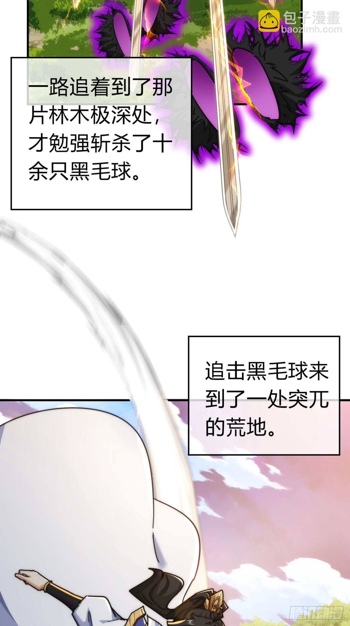 93话  你想得美(1/2)-第93话