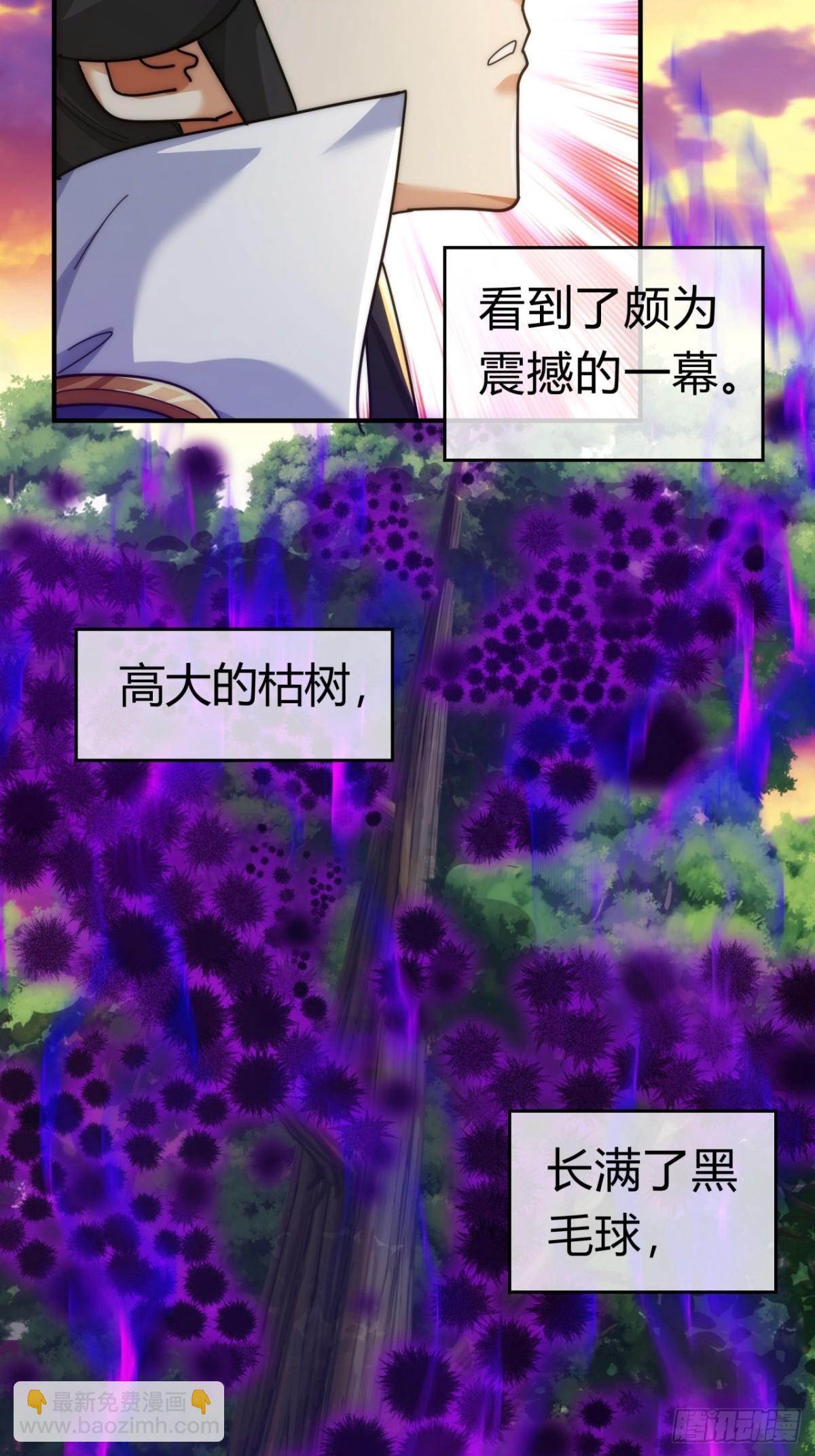 93话  你想得美(1/2)-第93话