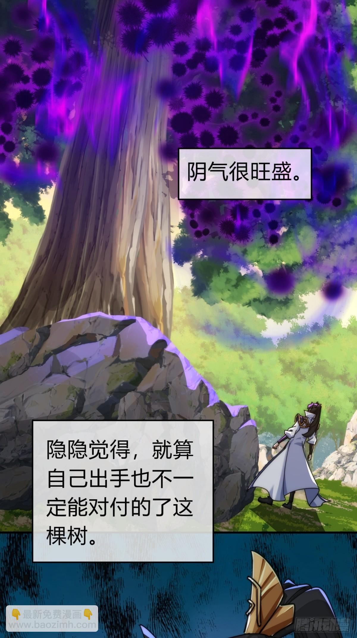 93话  你想得美(1/2)-第93话