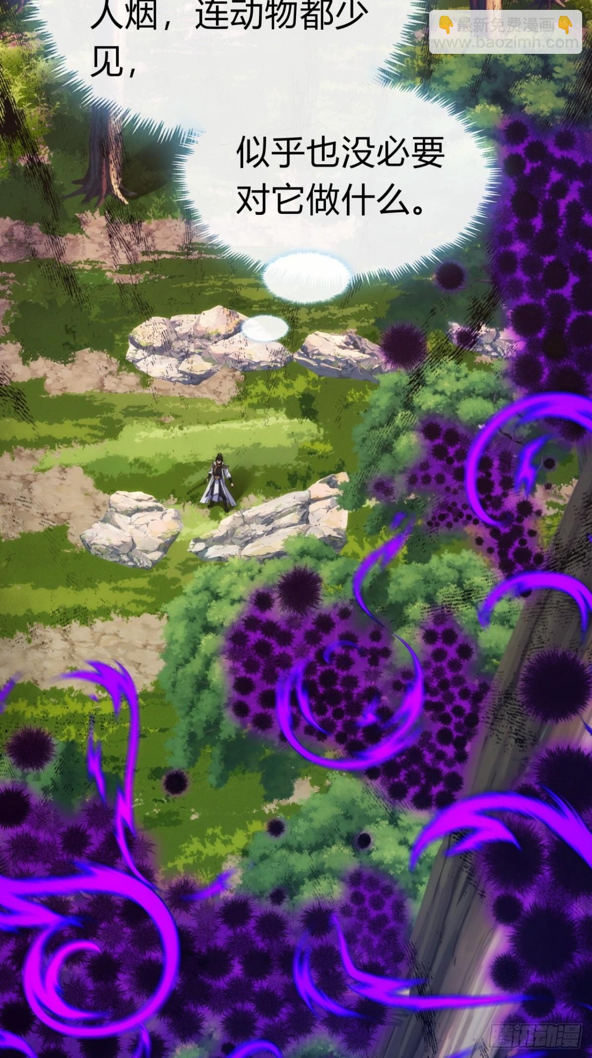 93话  你想得美(1/2)-第93话