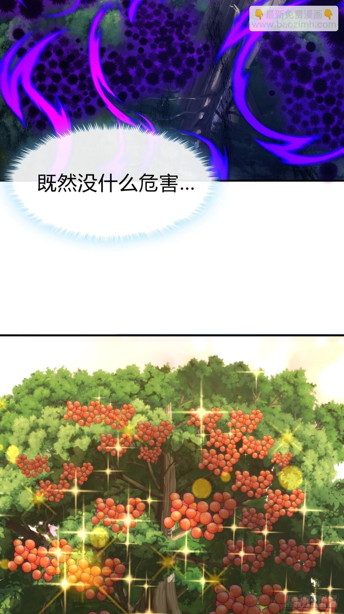 93话  你想得美(1/2)-第93话