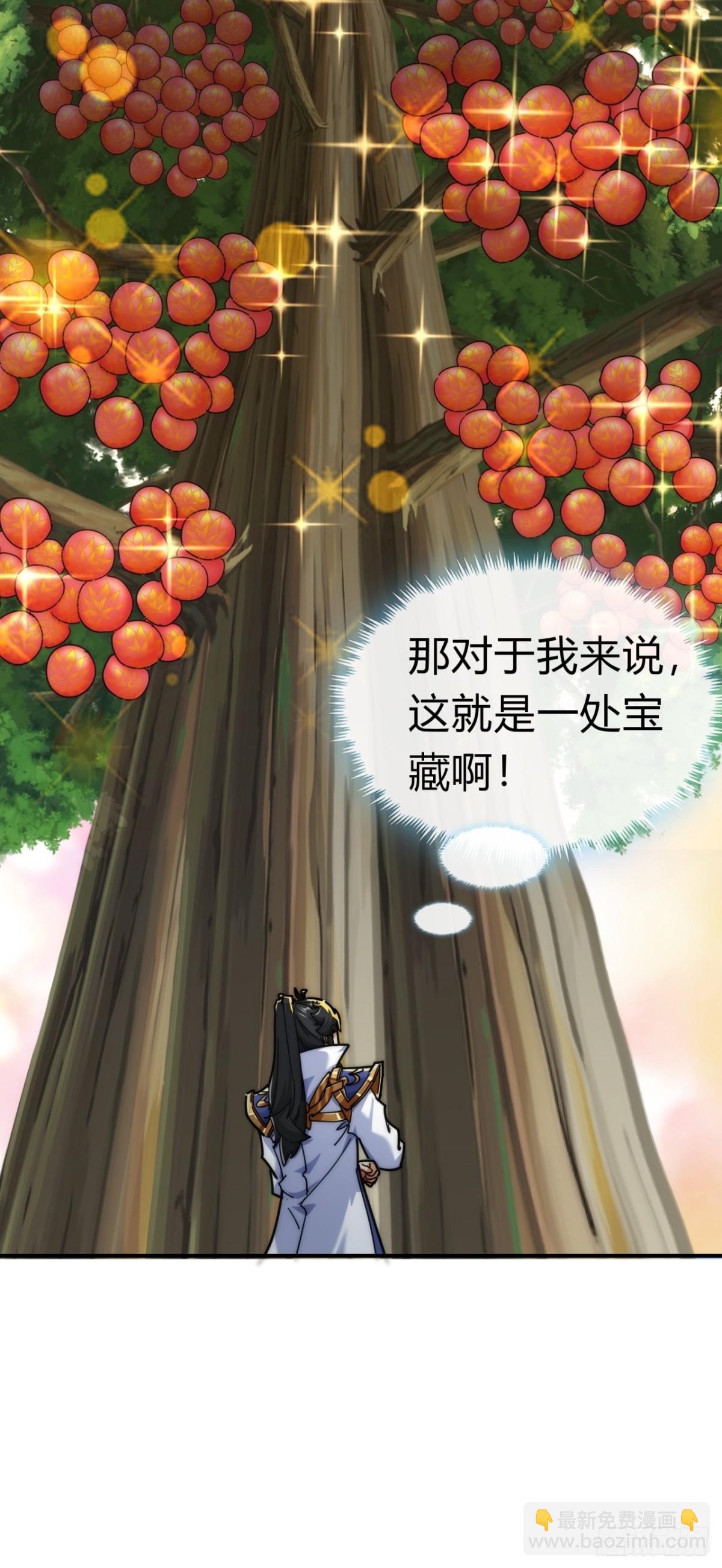 93话  你想得美(1/2)-第93话