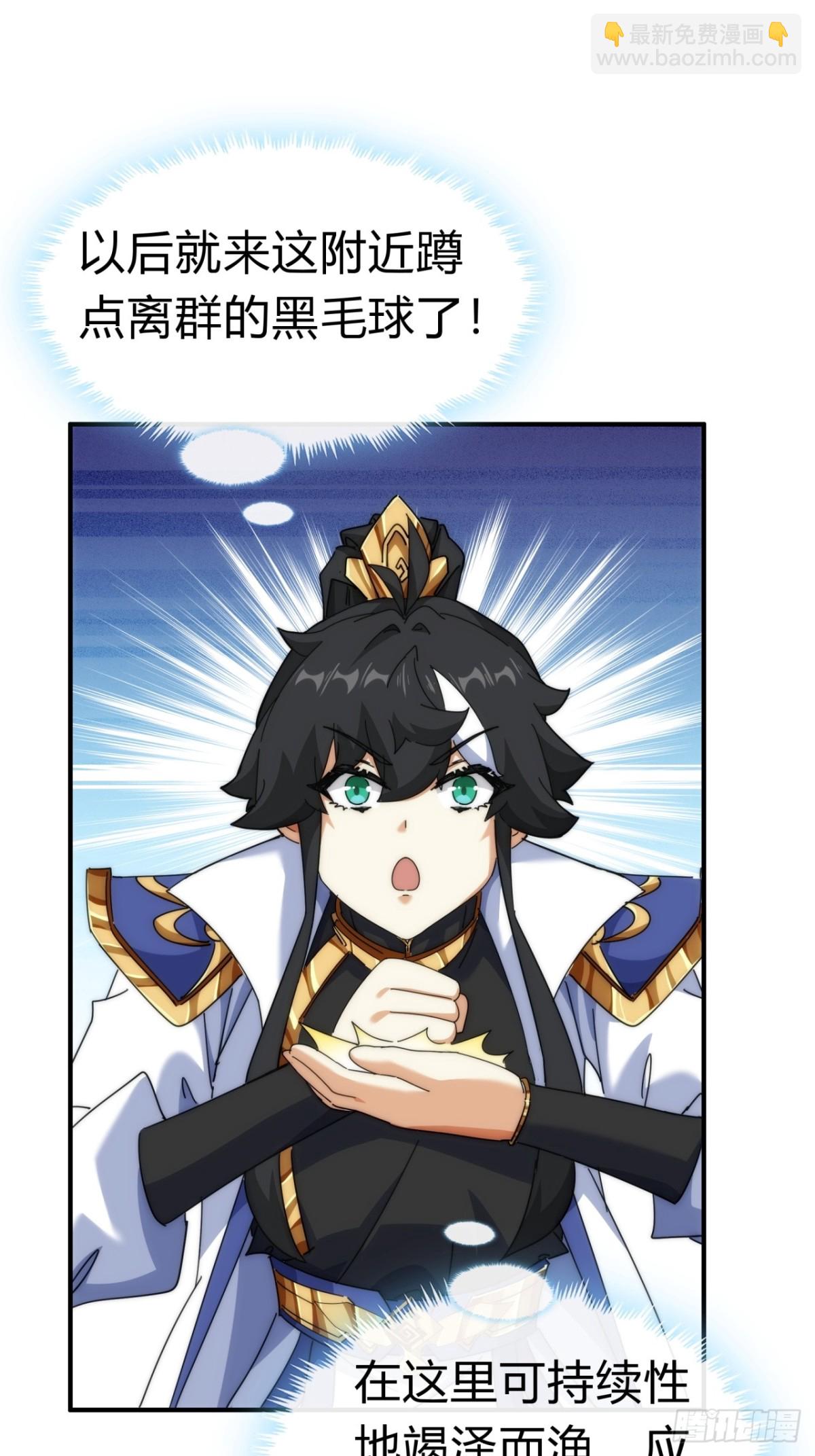 93话  你想得美(1/2)-第93话