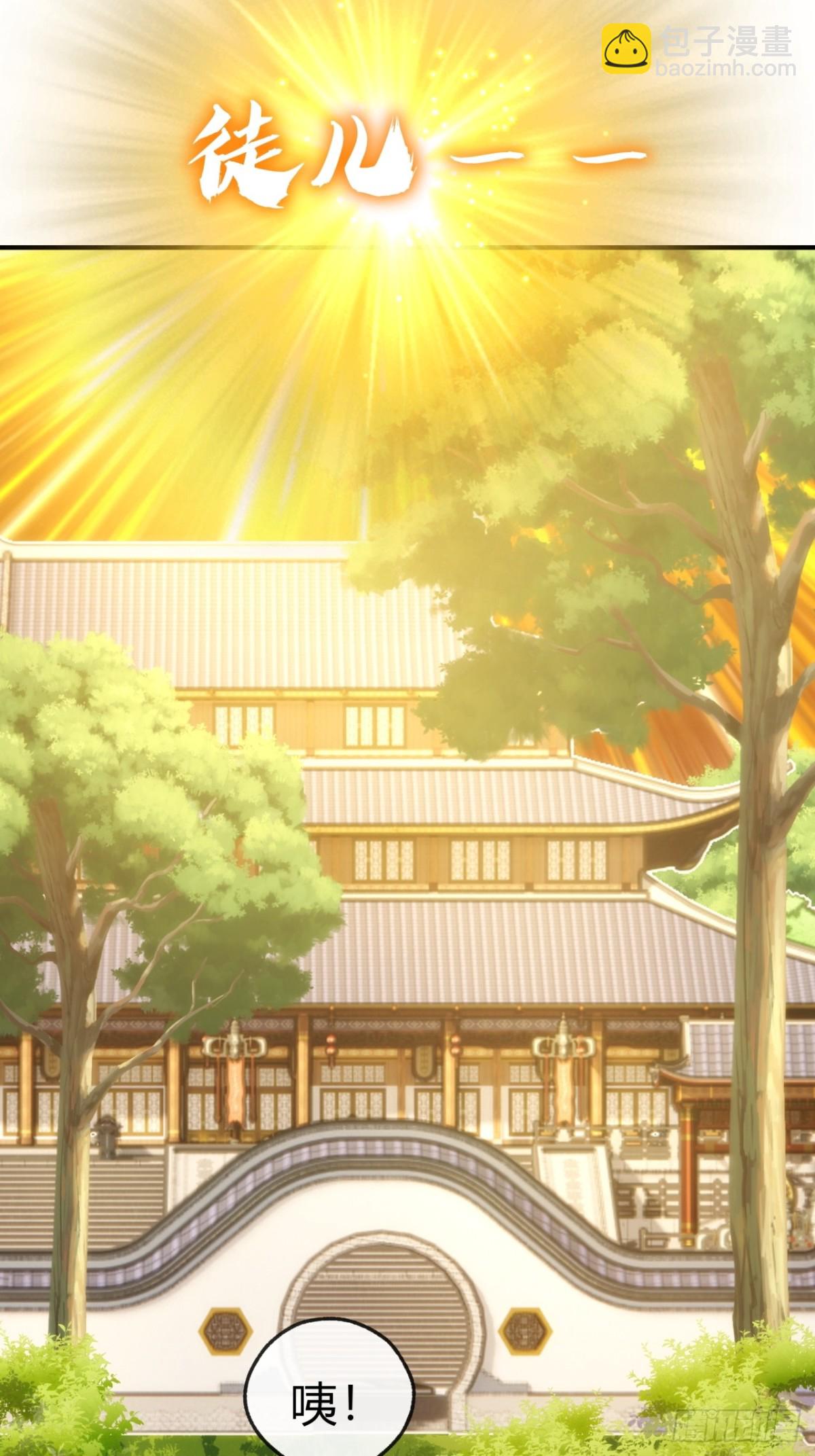 93话  你想得美(1/2)-第93话