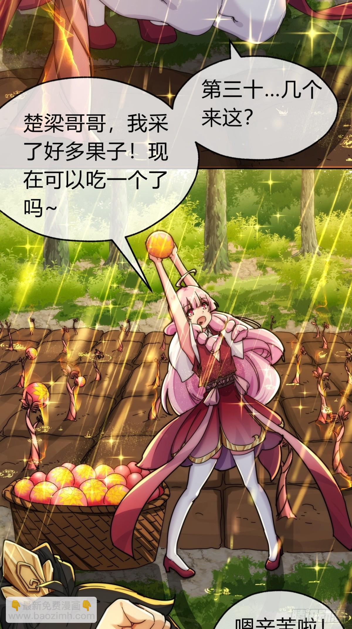 93话  你想得美(1/2)-第93话