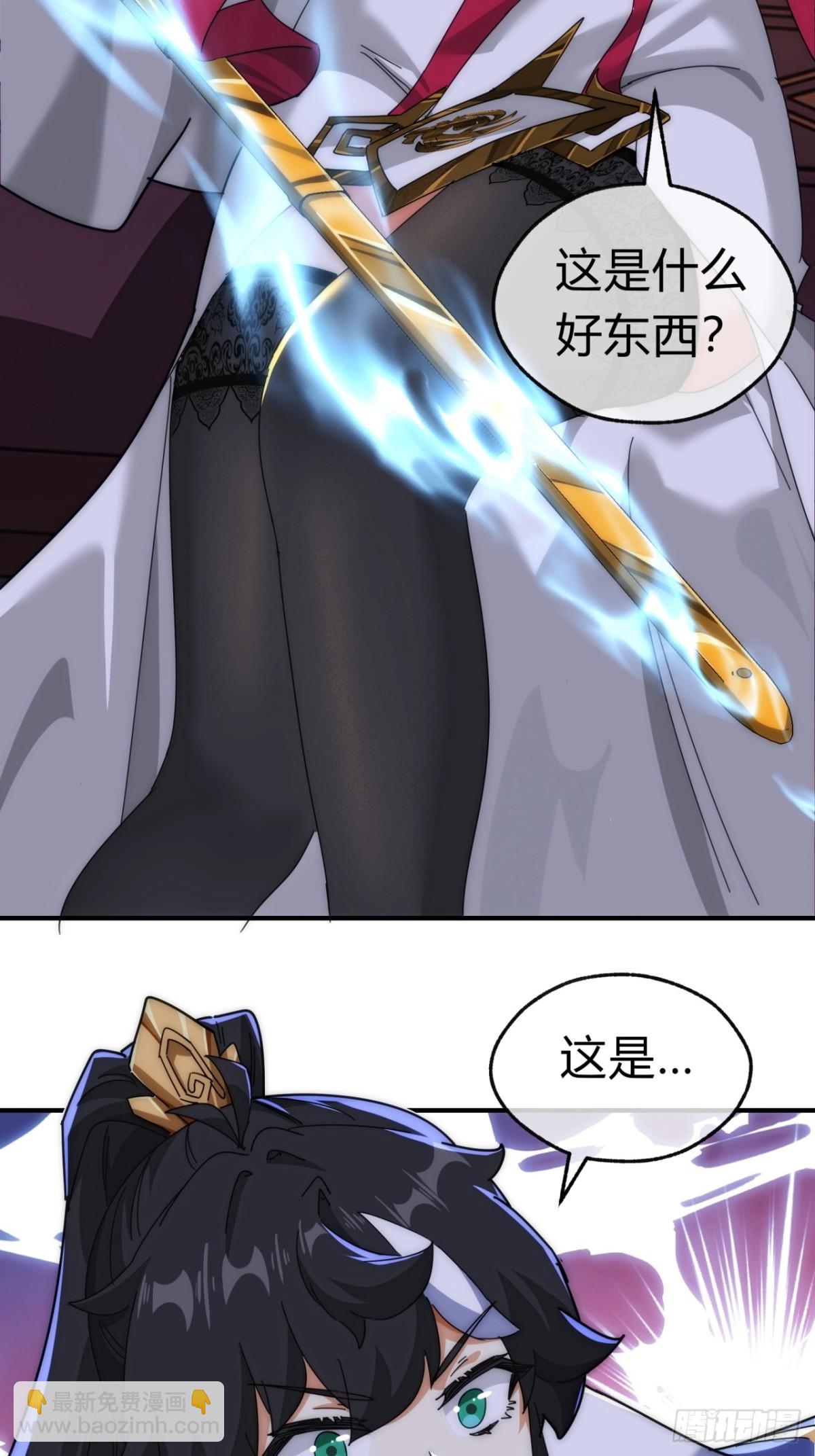 93话  你想得美(1/2)-第93话