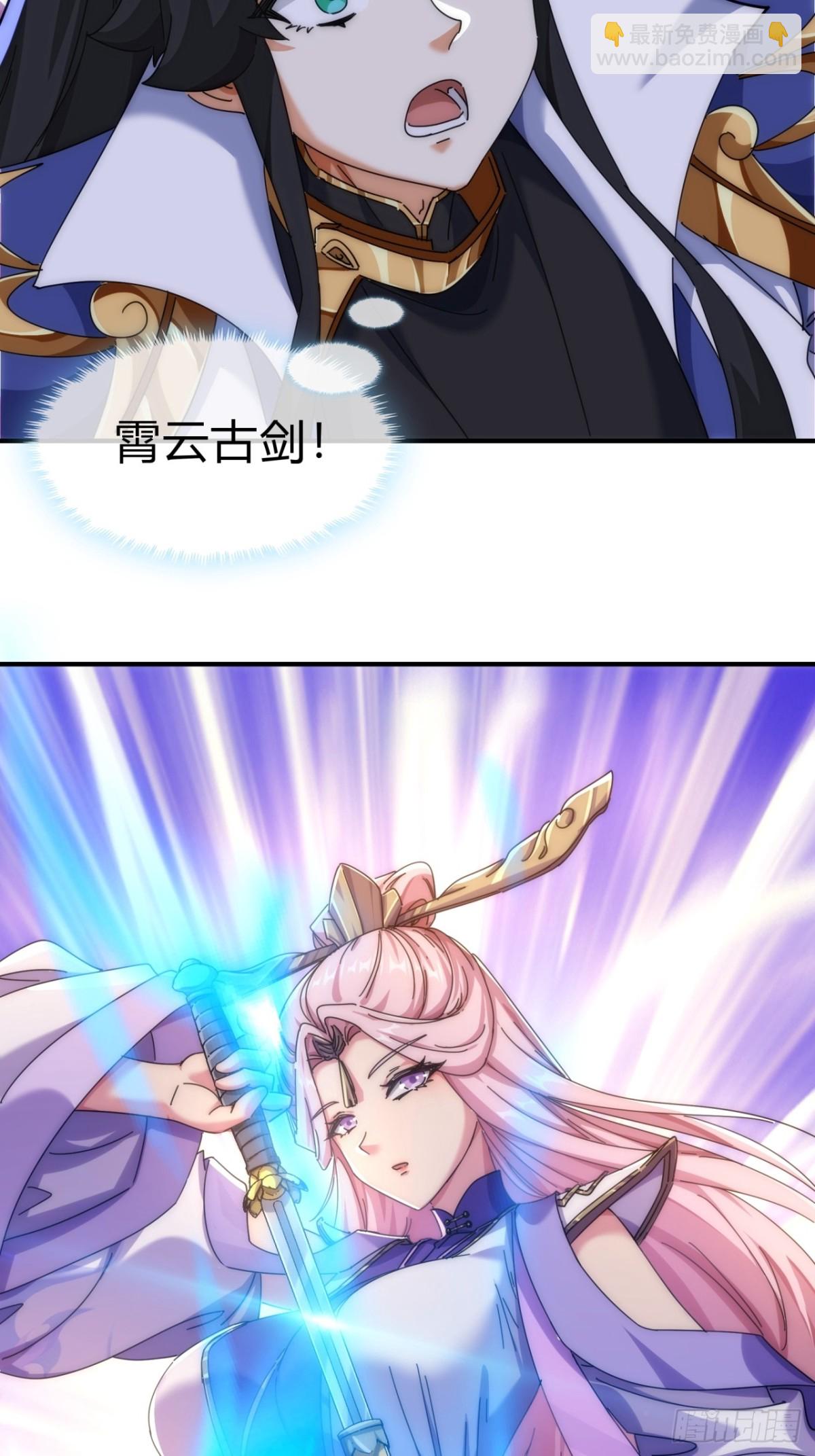 93话  你想得美(1/2)-第93话