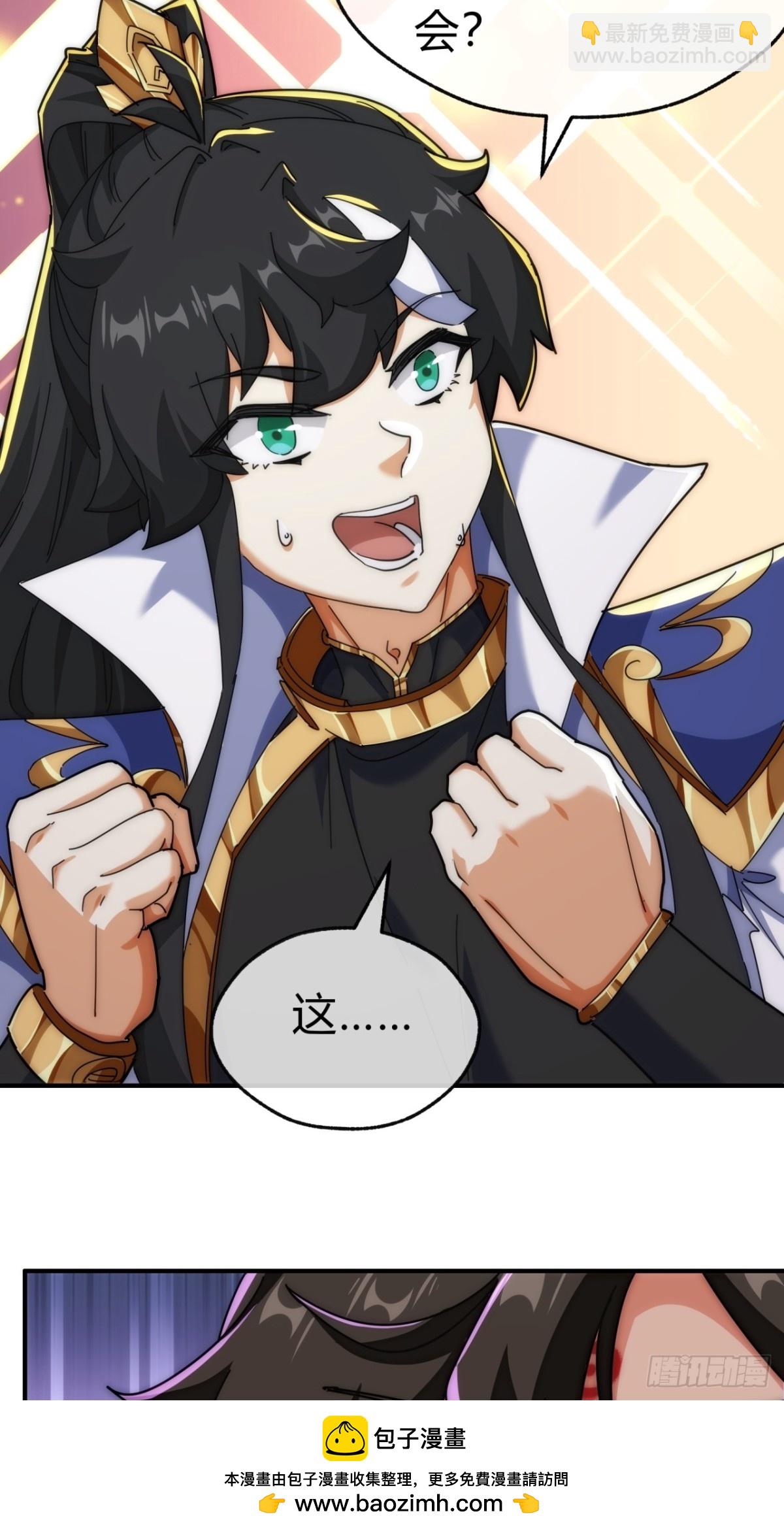 93话  你想得美(1/2)-第93话