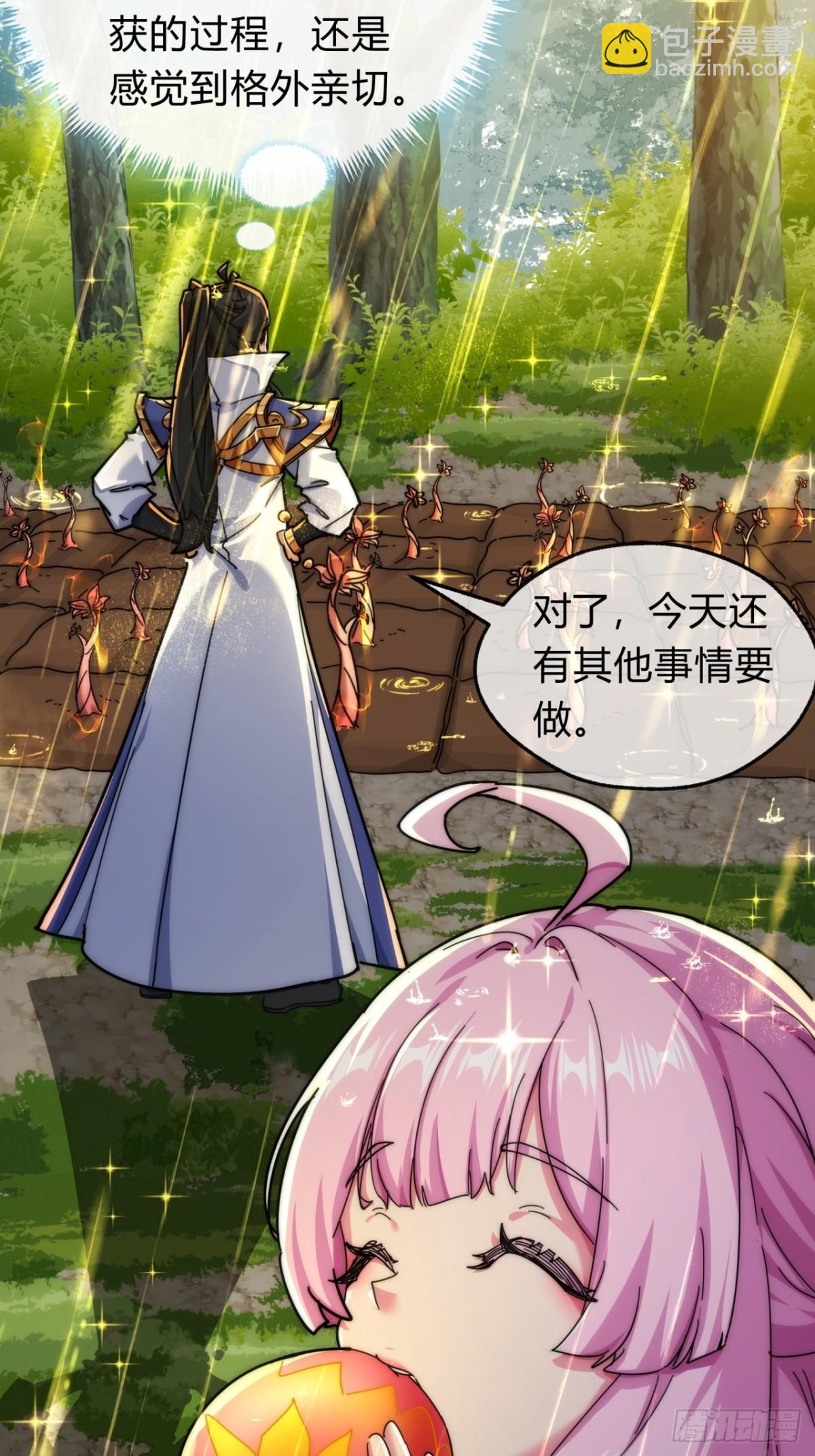 93话  你想得美(1/2)-第93话