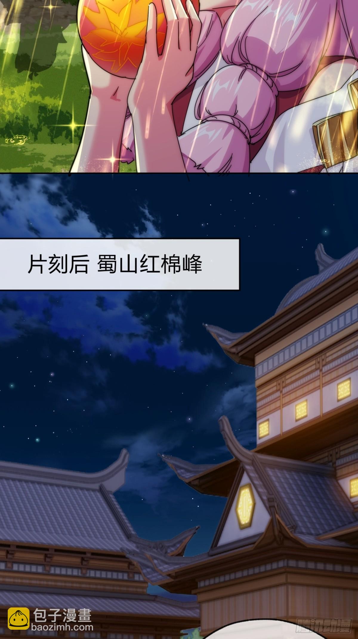 93话  你想得美(1/2)-第93话