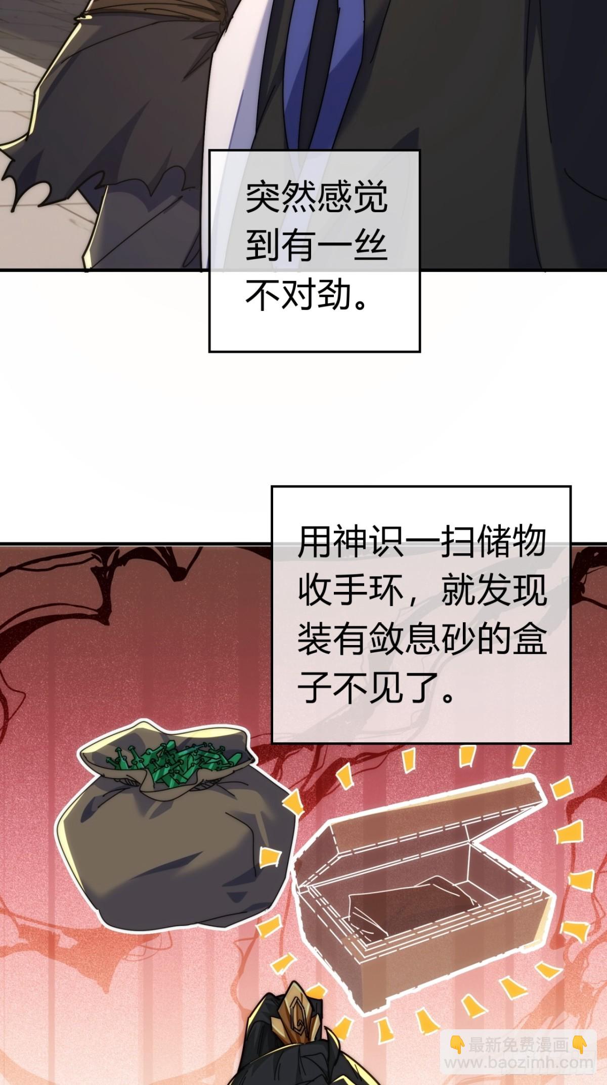 95话  妙手神通(1/2)-第95话