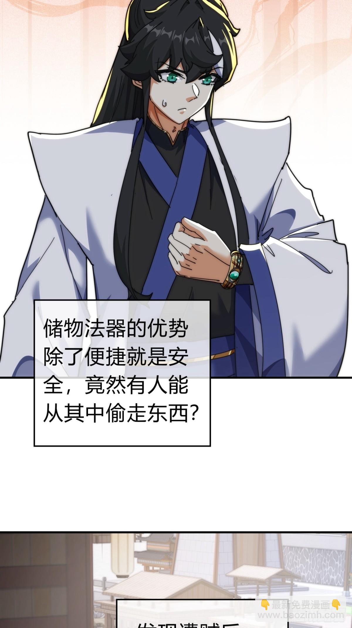 95话  妙手神通(1/2)-第95话