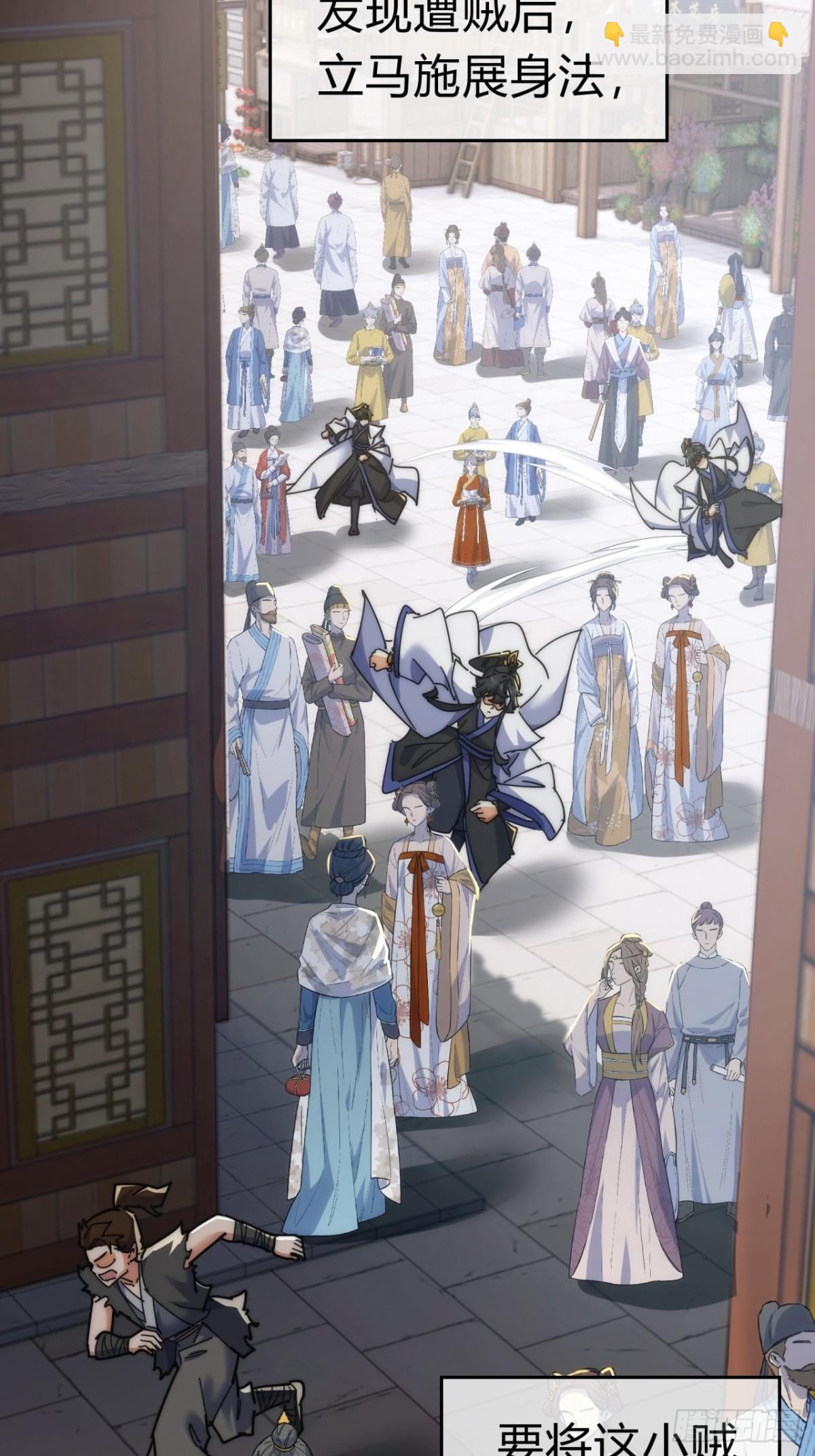 95话  妙手神通(1/2)-第95话