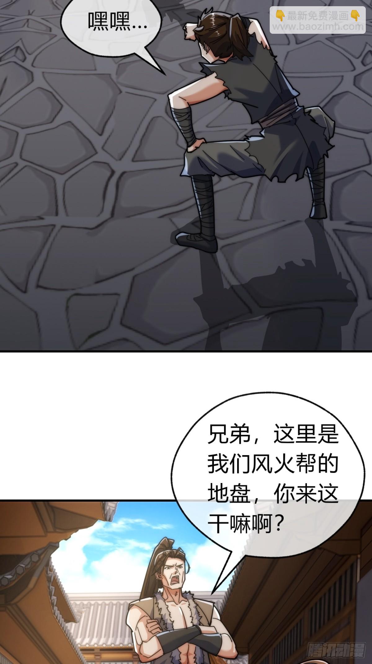 95话  妙手神通(1/2)-第95话