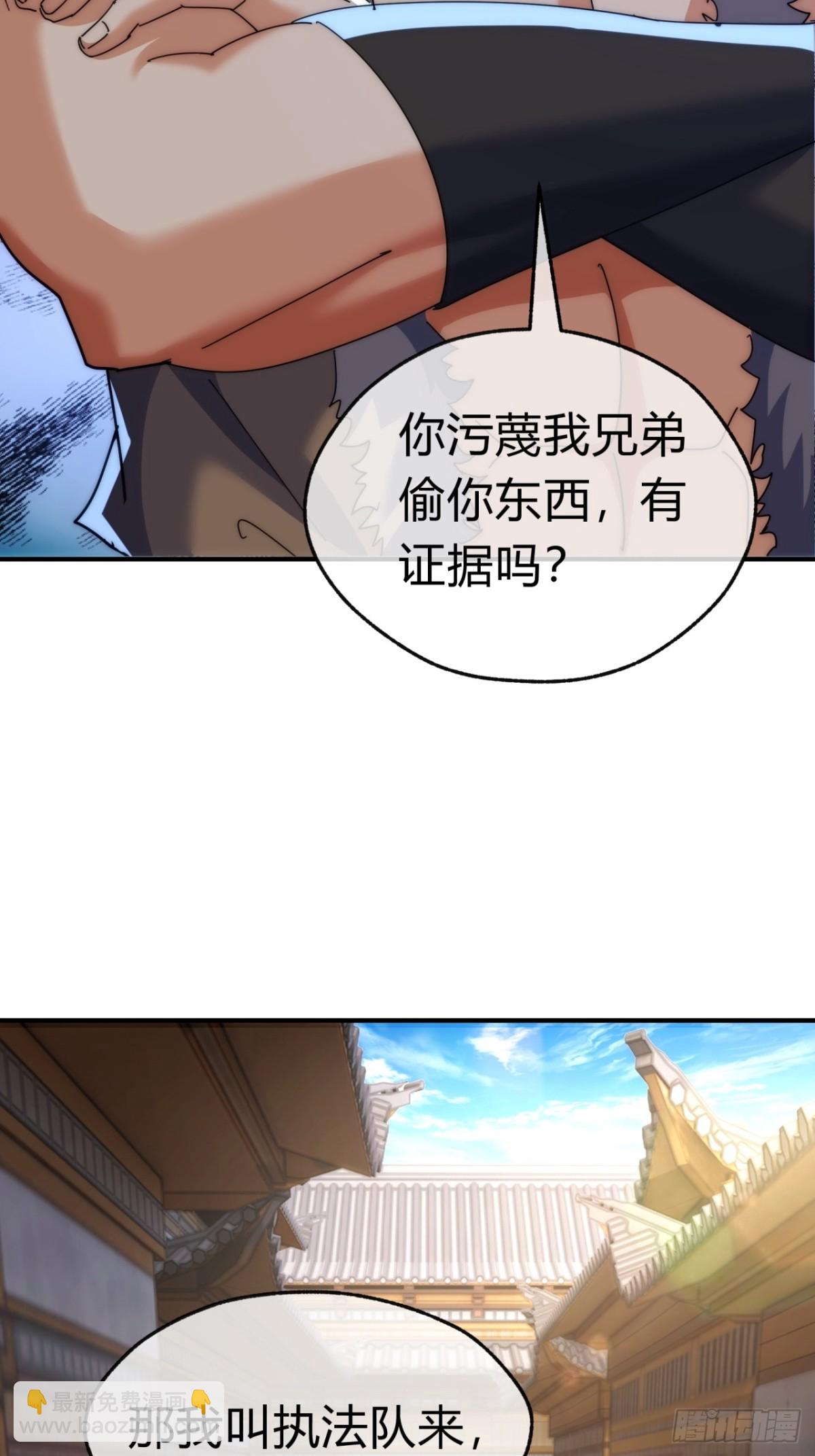 95话  妙手神通(1/2)-第95话