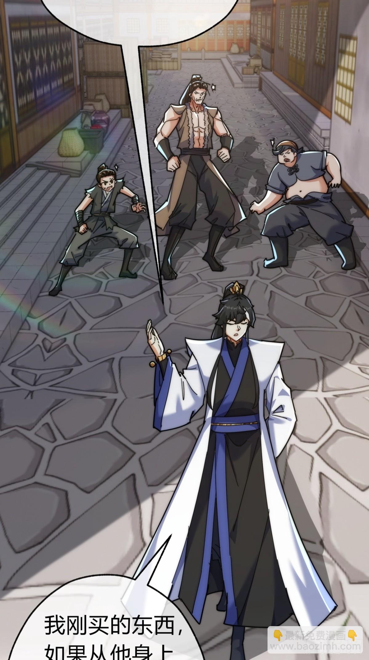 95话  妙手神通(1/2)-第95话