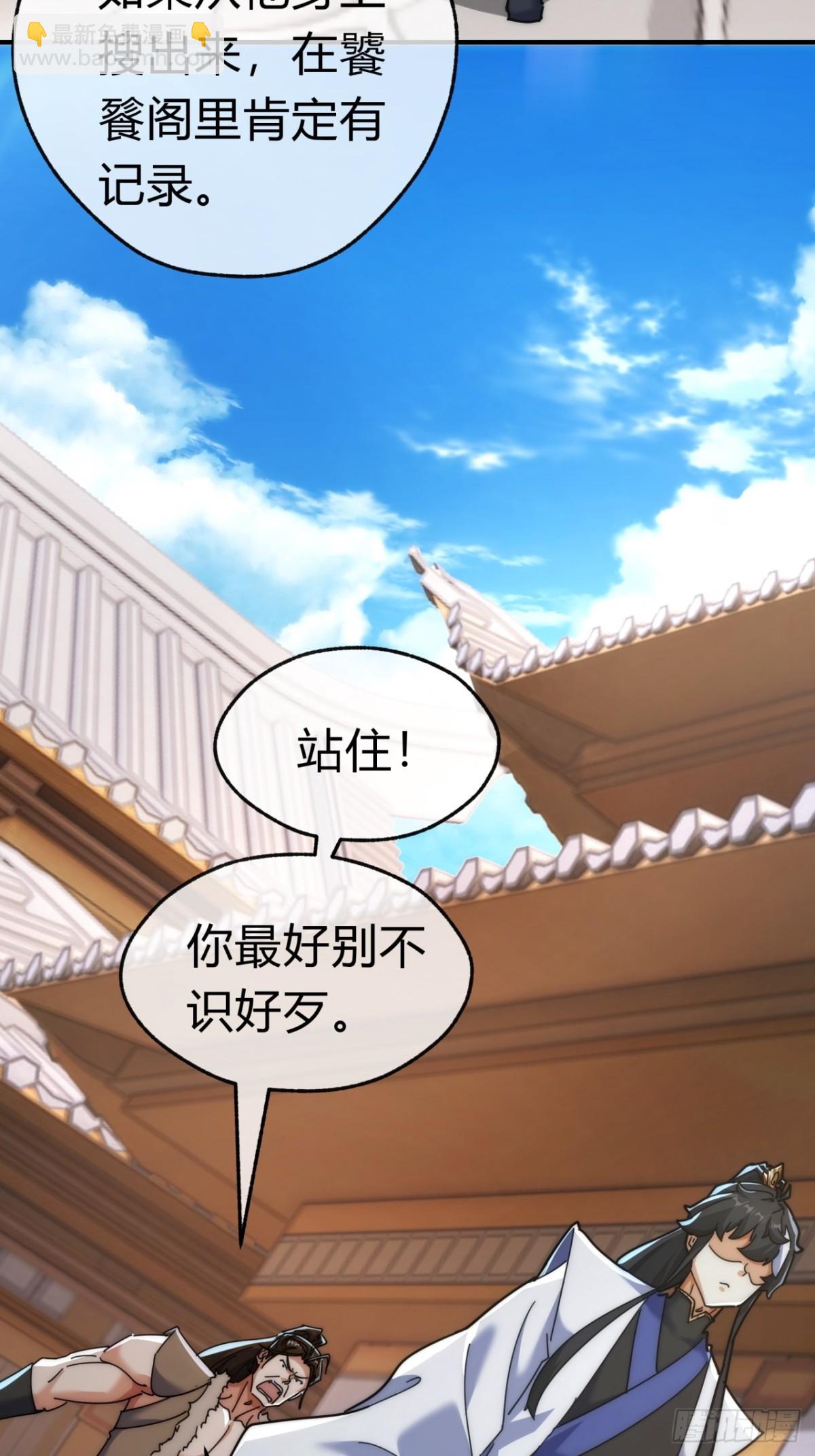 95话  妙手神通(1/2)-第95话