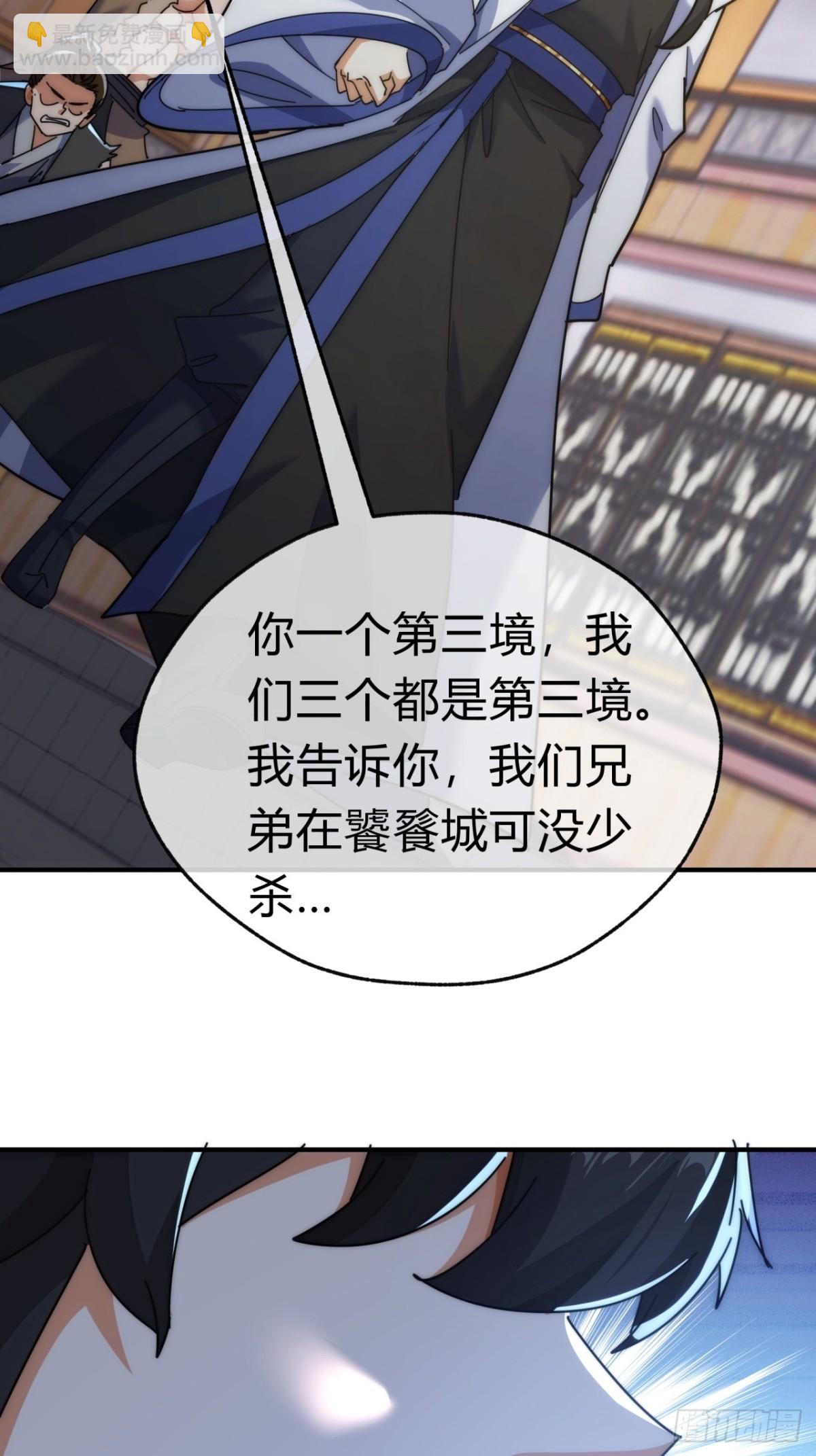 95话  妙手神通(1/2)-第95话