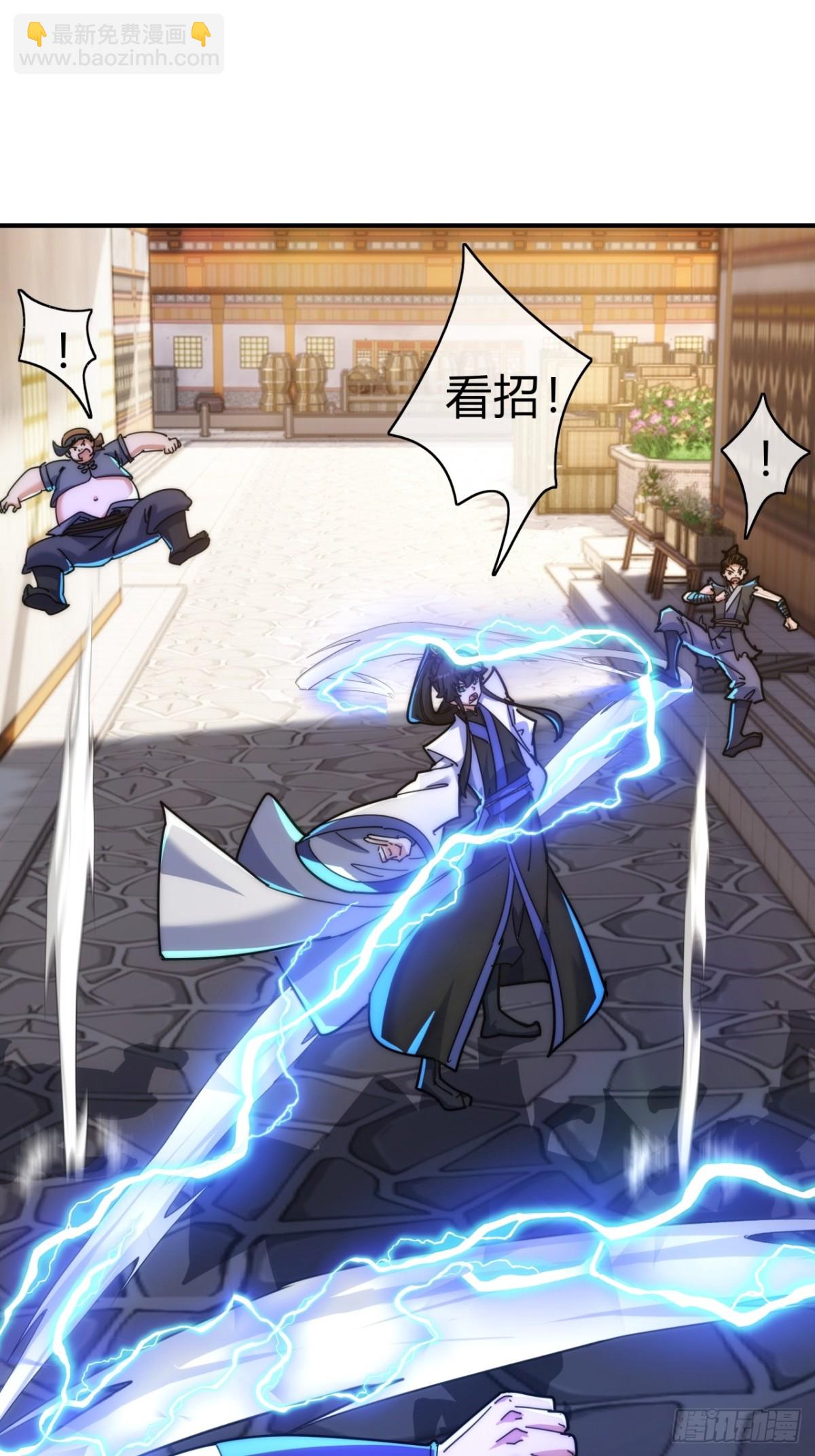 95话  妙手神通(1/2)-第95话