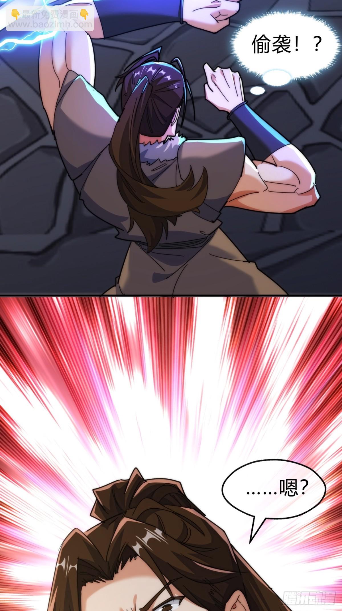 95话  妙手神通(1/2)-第95话