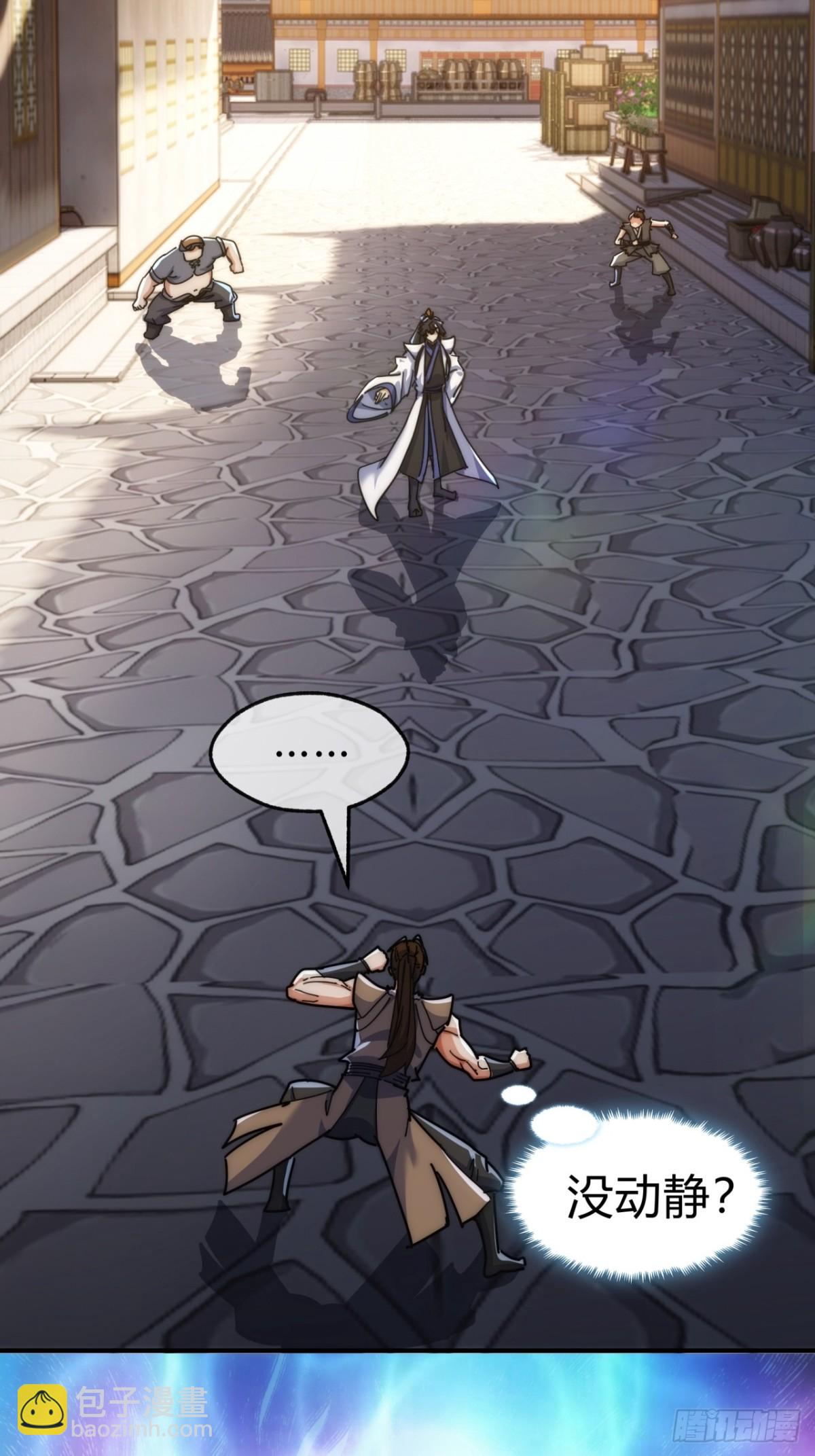 95话  妙手神通(1/2)-第95话