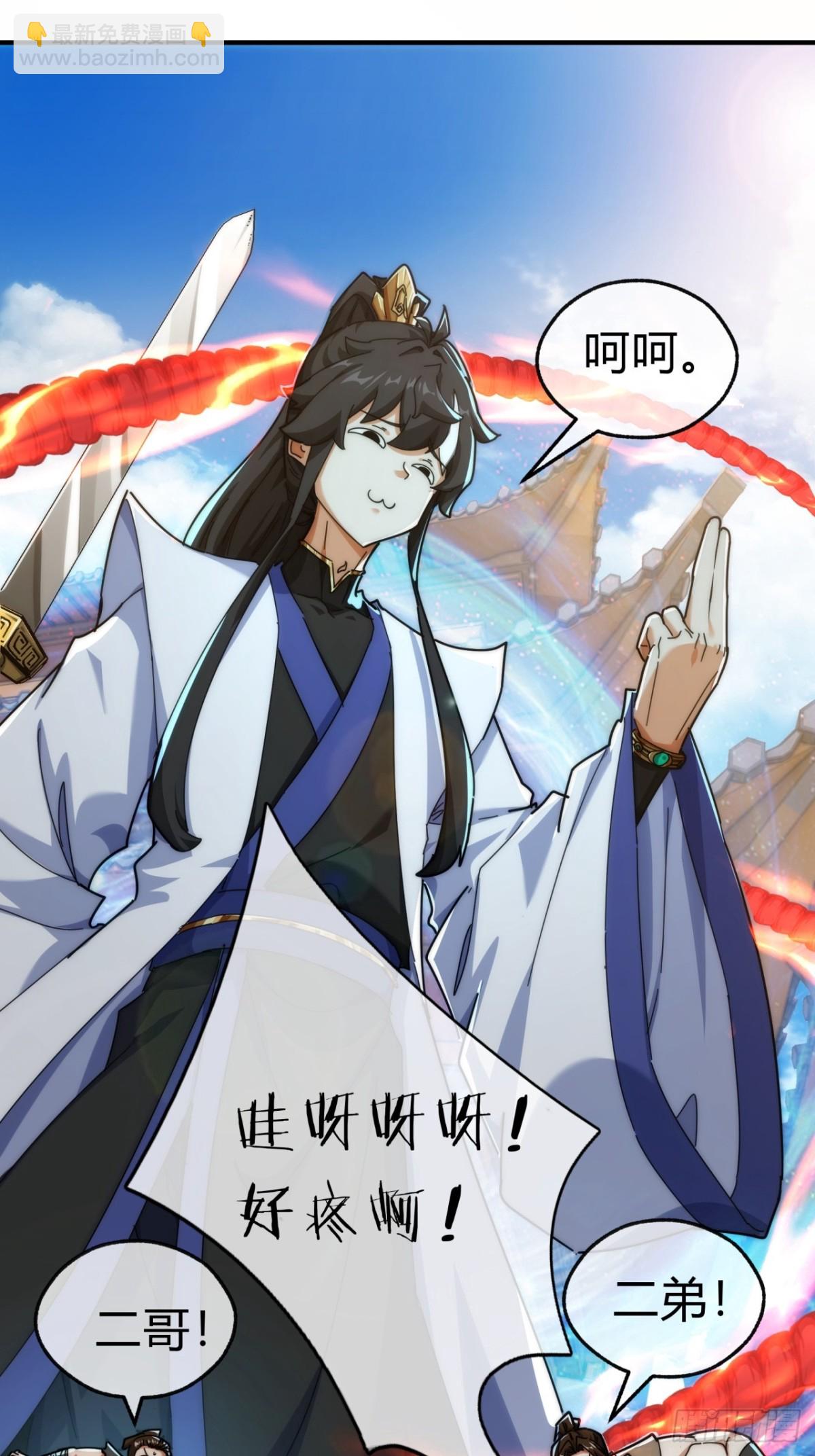 95话  妙手神通(1/2)-第95话