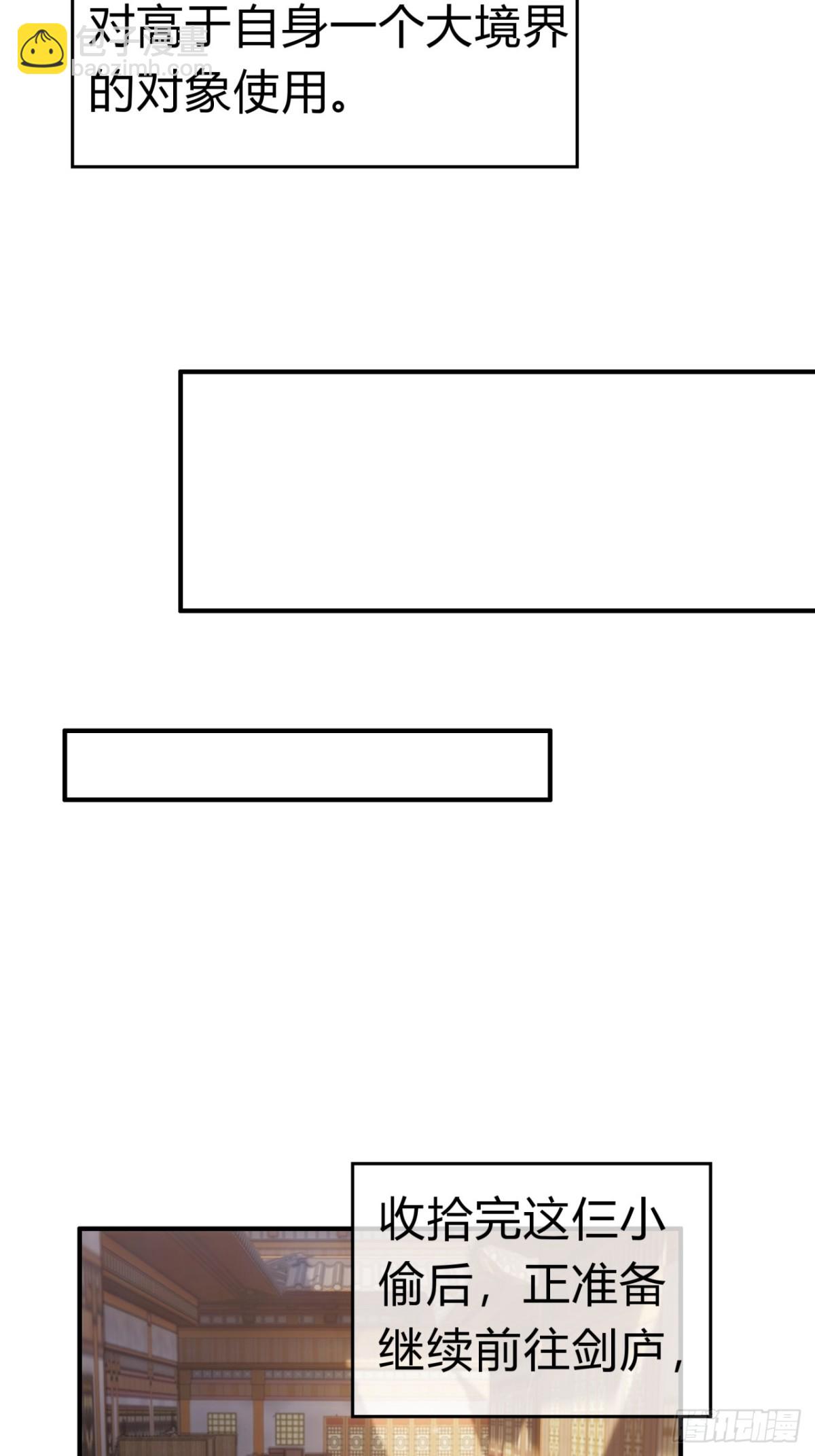 95话  妙手神通(1/2)-第95话