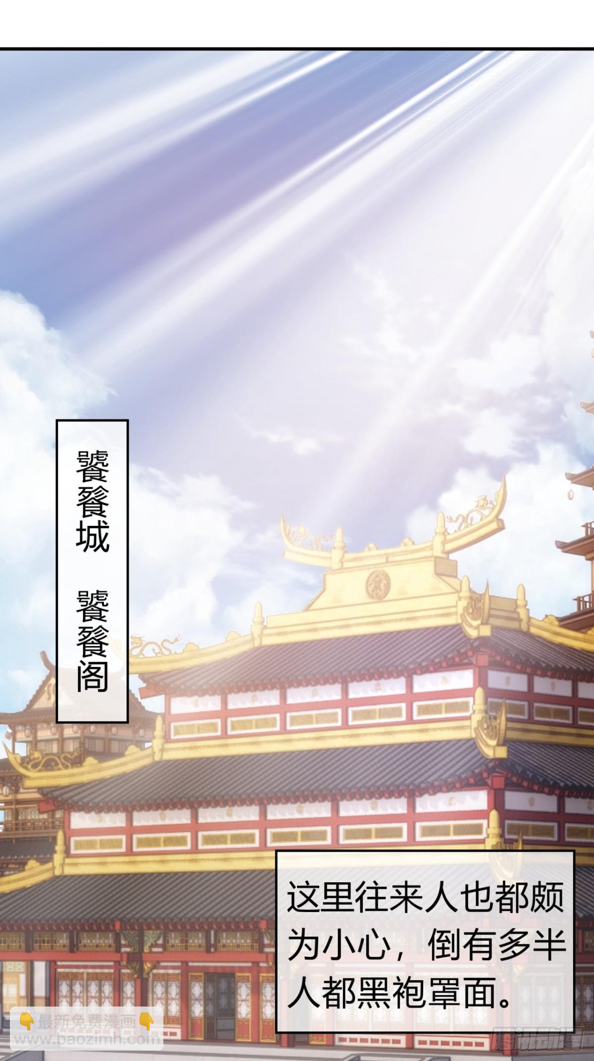95话  妙手神通(1/2)-第95话