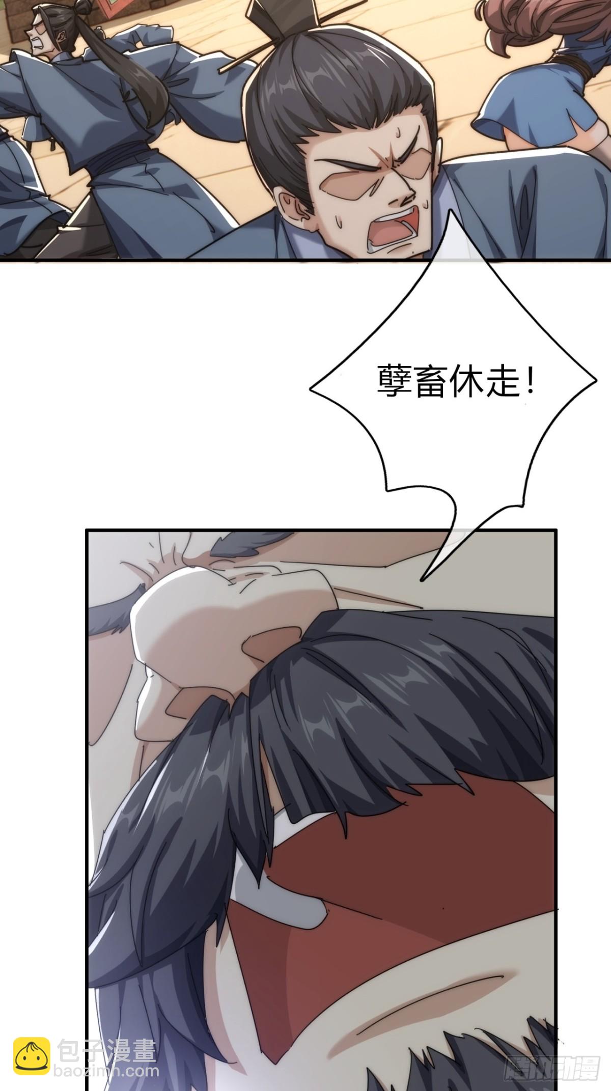 95话  妙手神通(1/2)-第95话