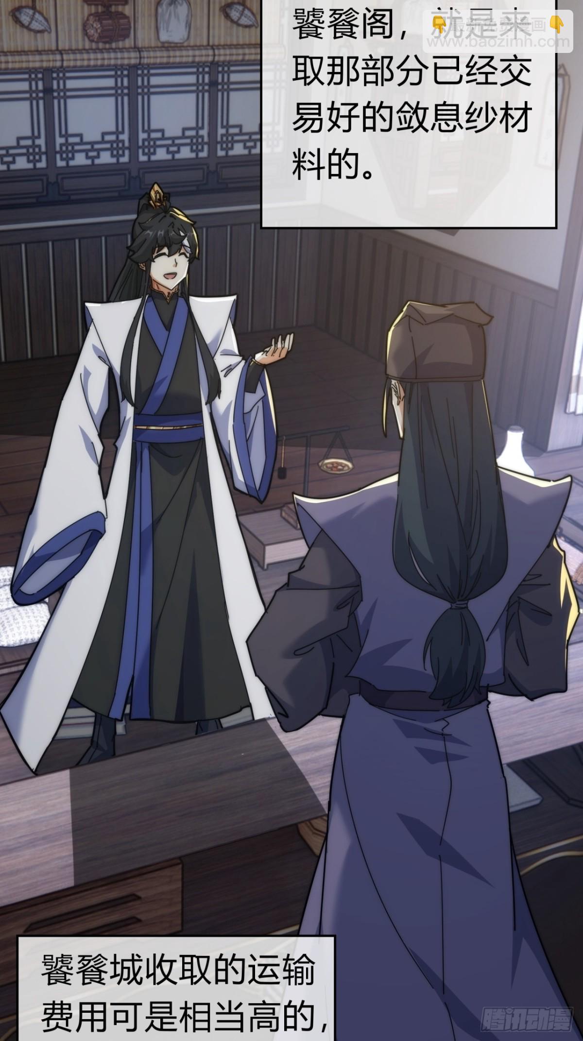 95话  妙手神通(1/2)-第95话