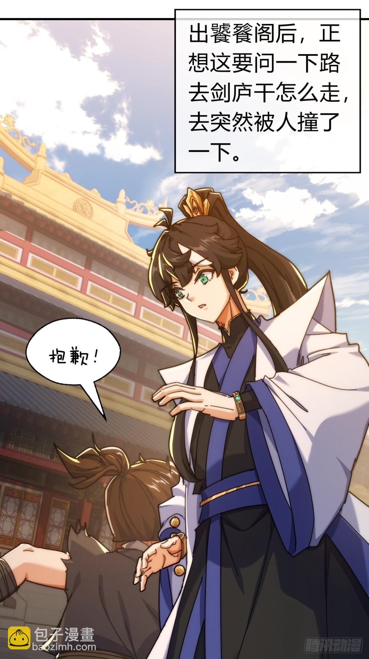 95话  妙手神通(1/2)-第95话