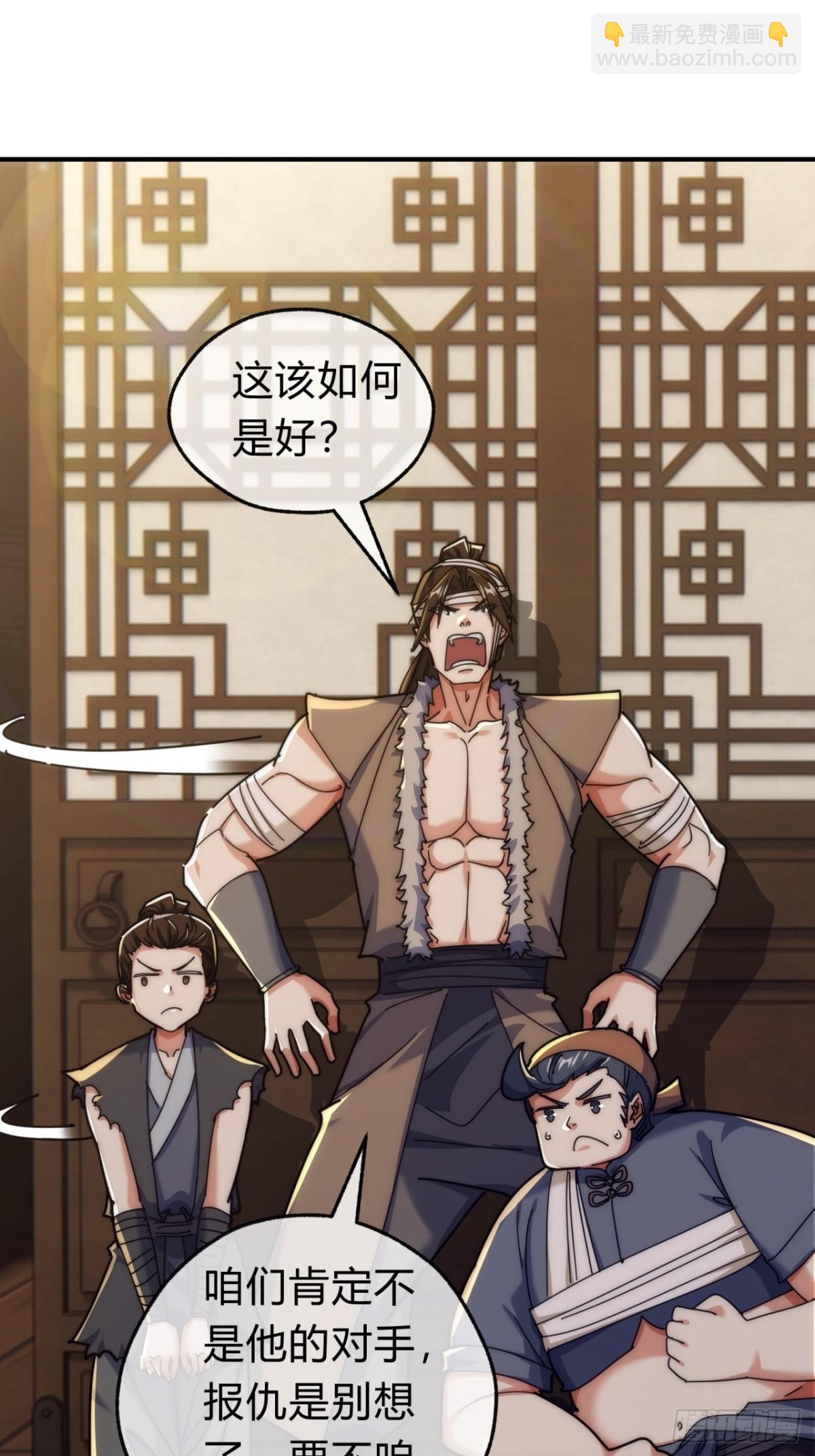 97话 智多星(1/2)-第97话