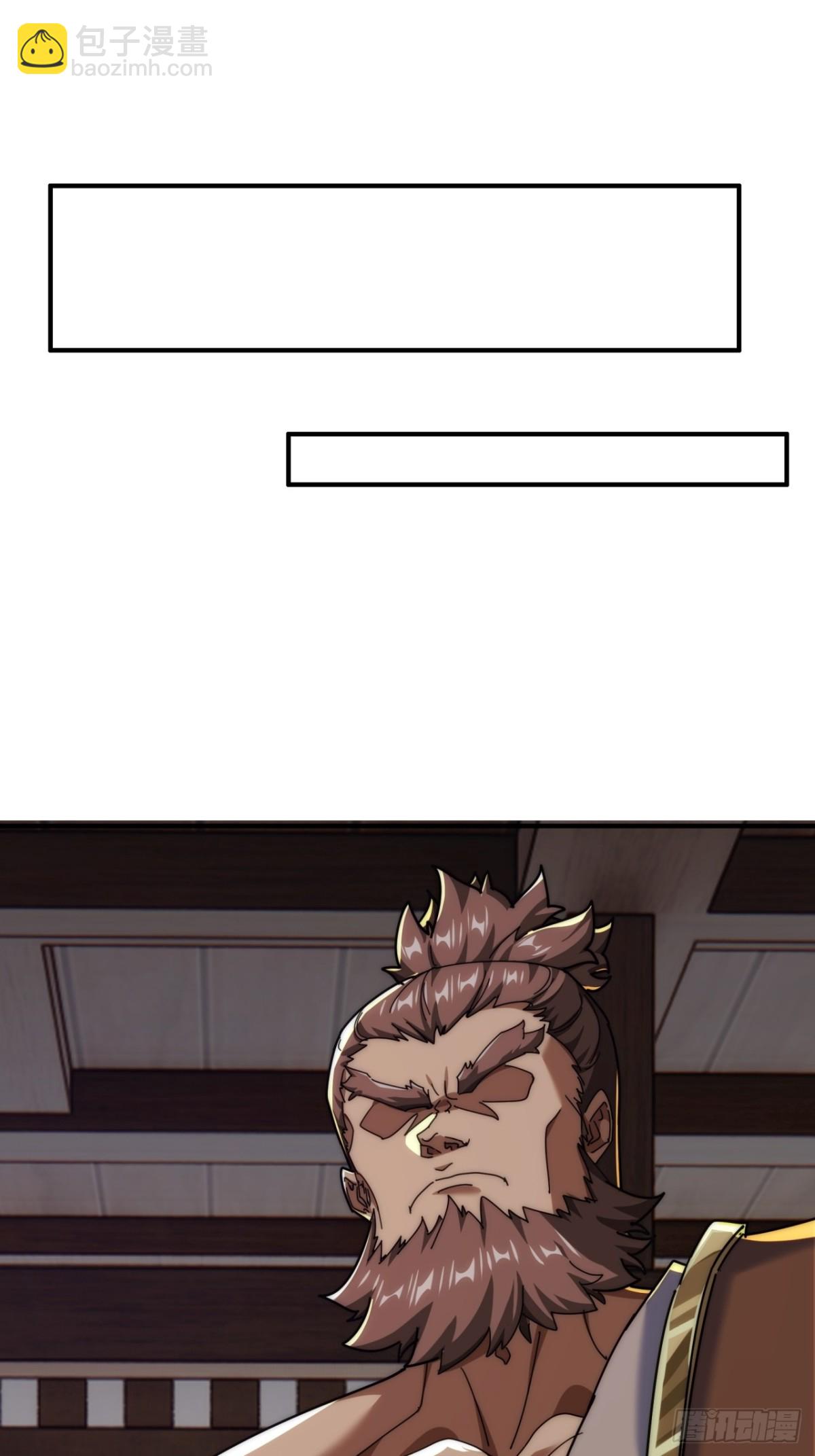 97话 智多星(1/2)-第97话