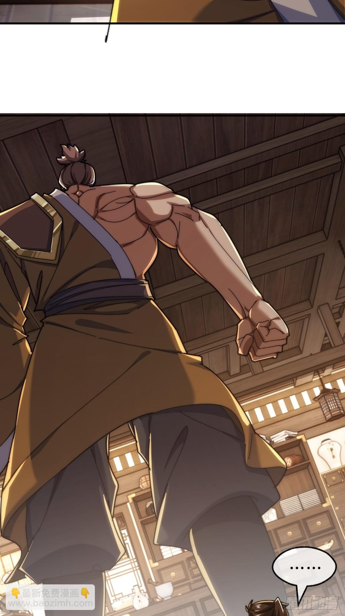 97话 智多星(1/2)-第97话