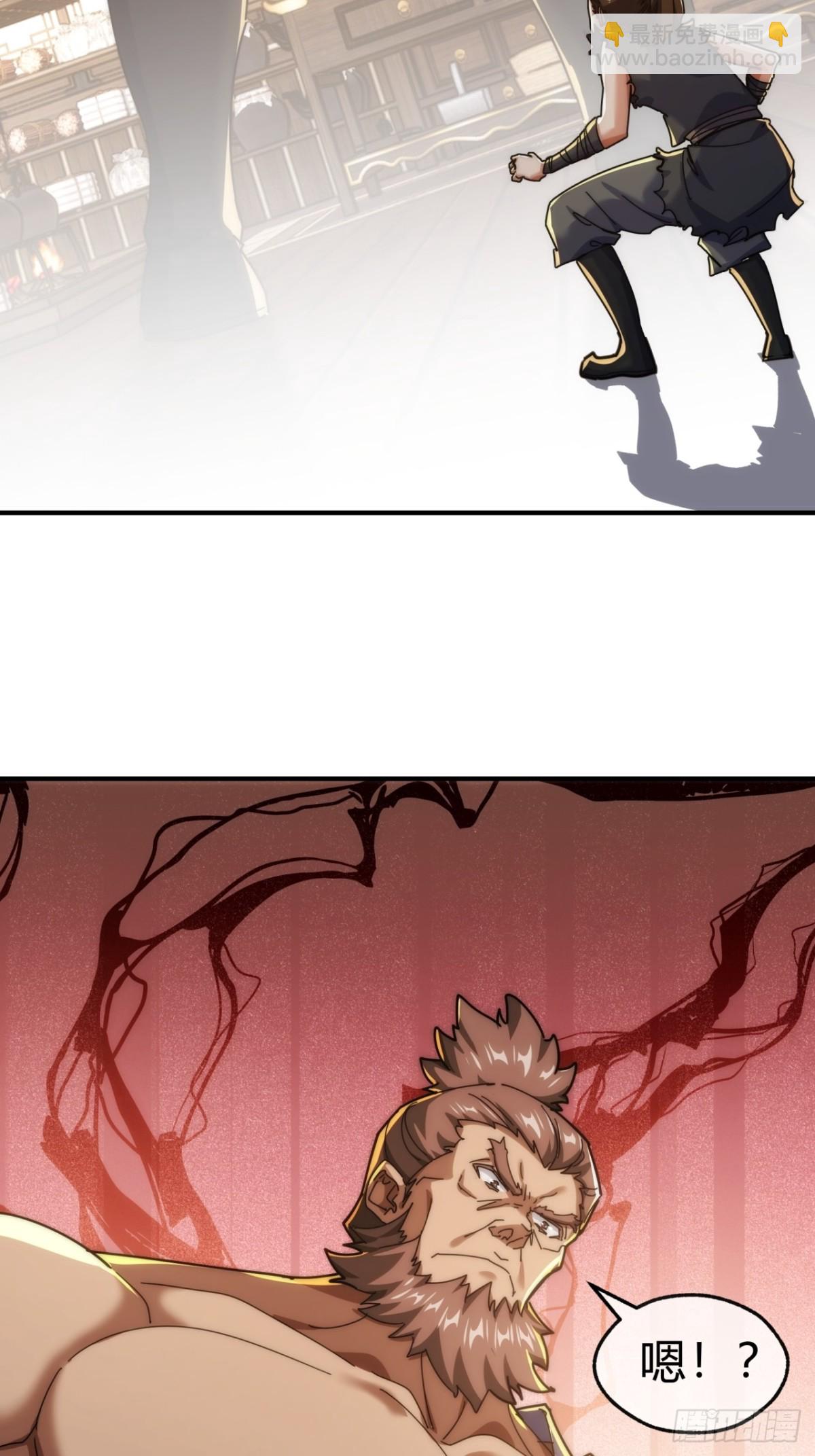 97话 智多星(1/2)-第97话