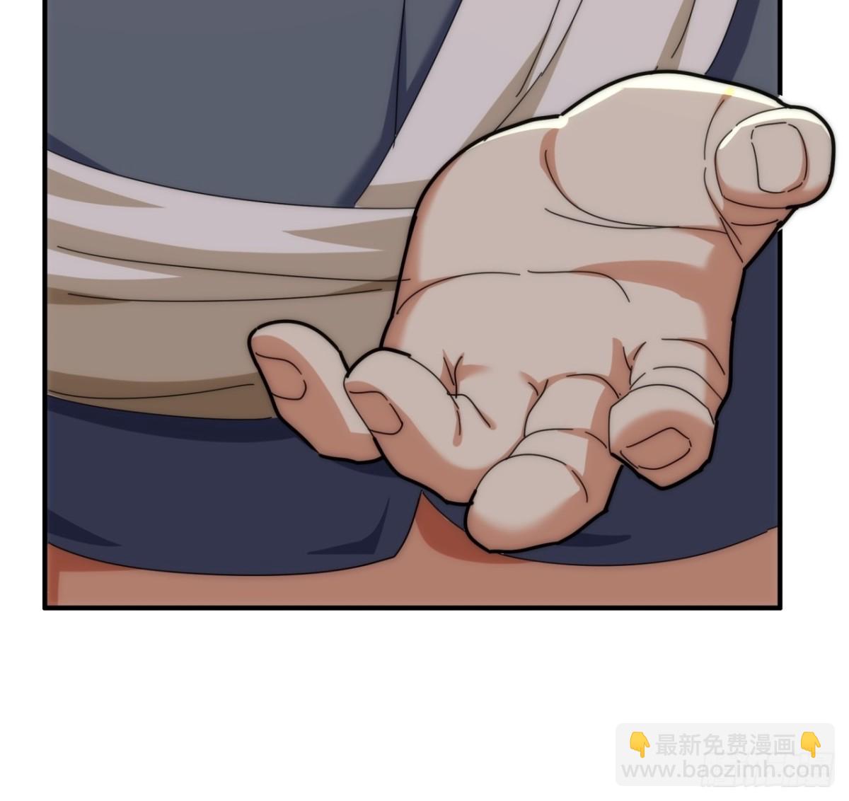 97话 智多星(1/2)-第97话