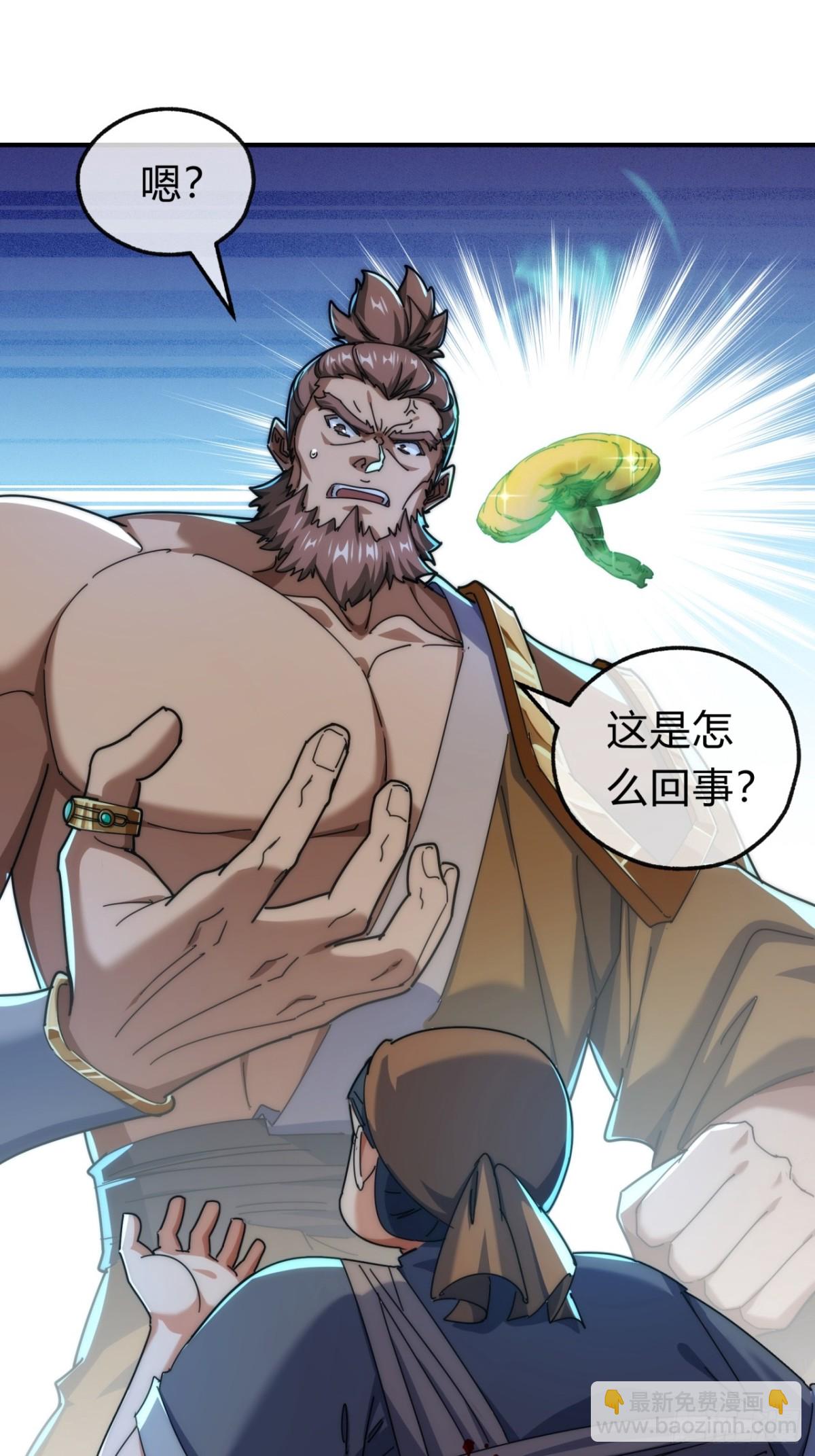 97话 智多星(1/2)-第97话