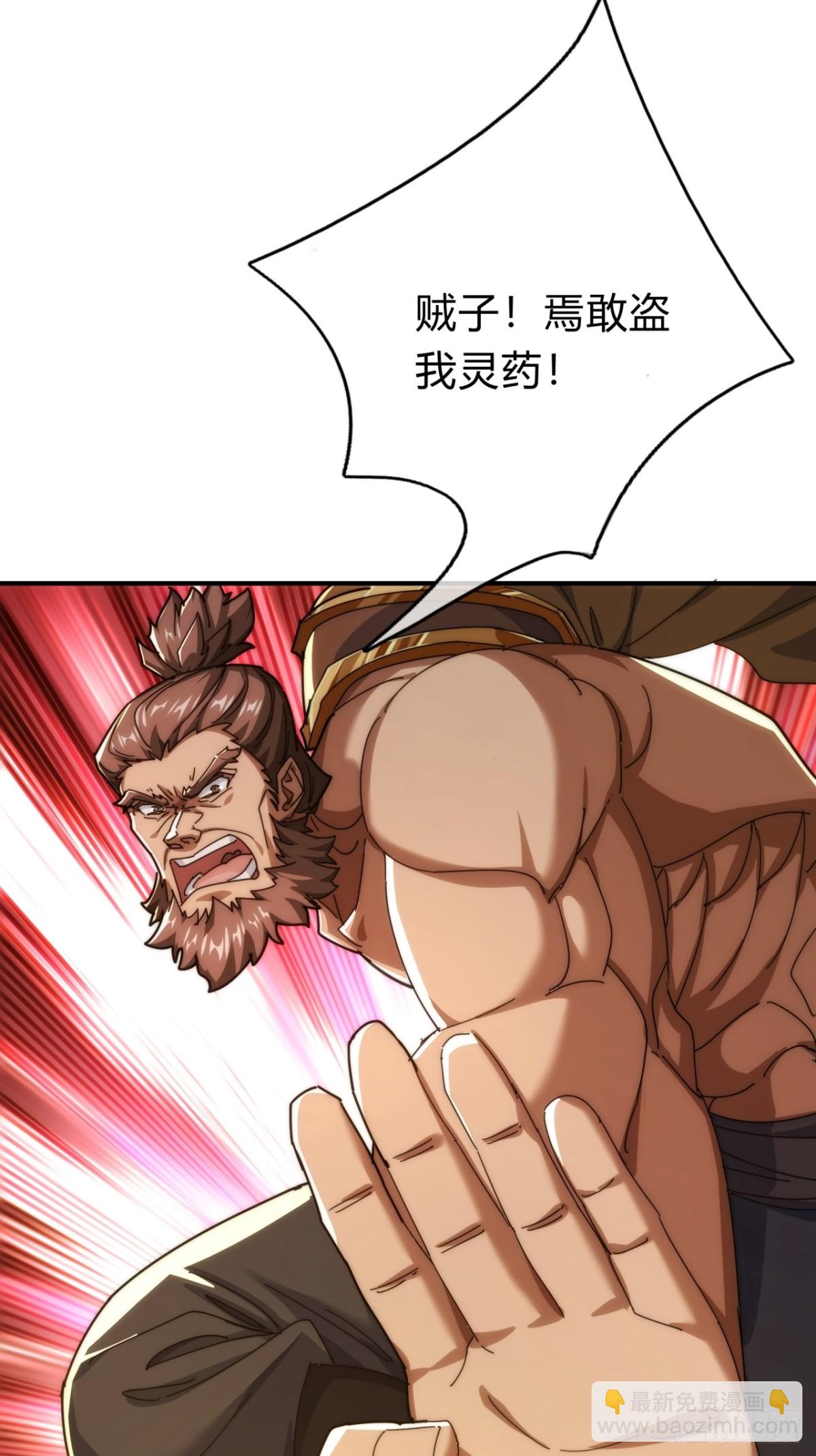 97话 智多星(1/2)-第97话