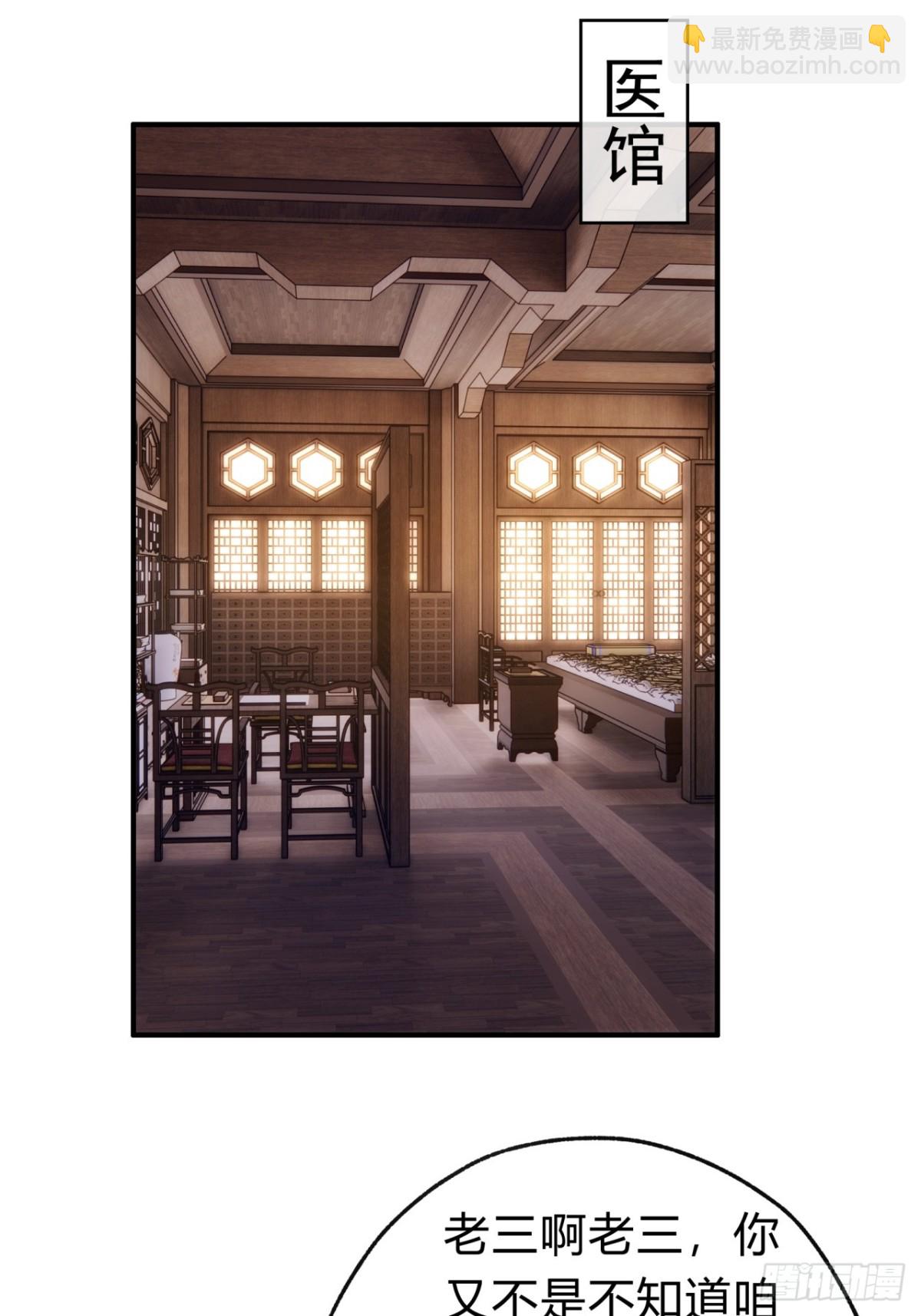 97话 智多星(1/2)-第97话