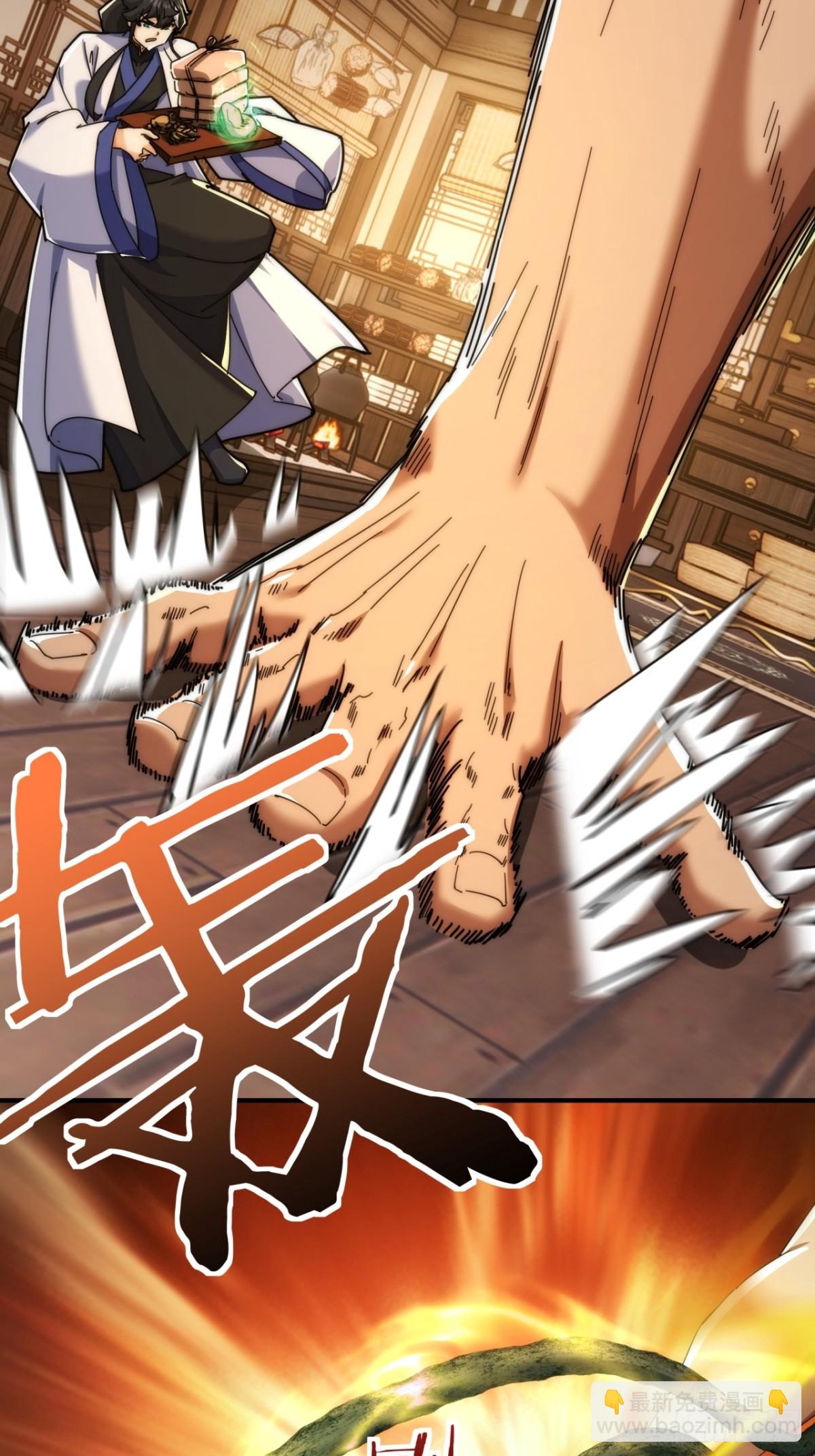 97话 智多星(1/2)-第97话