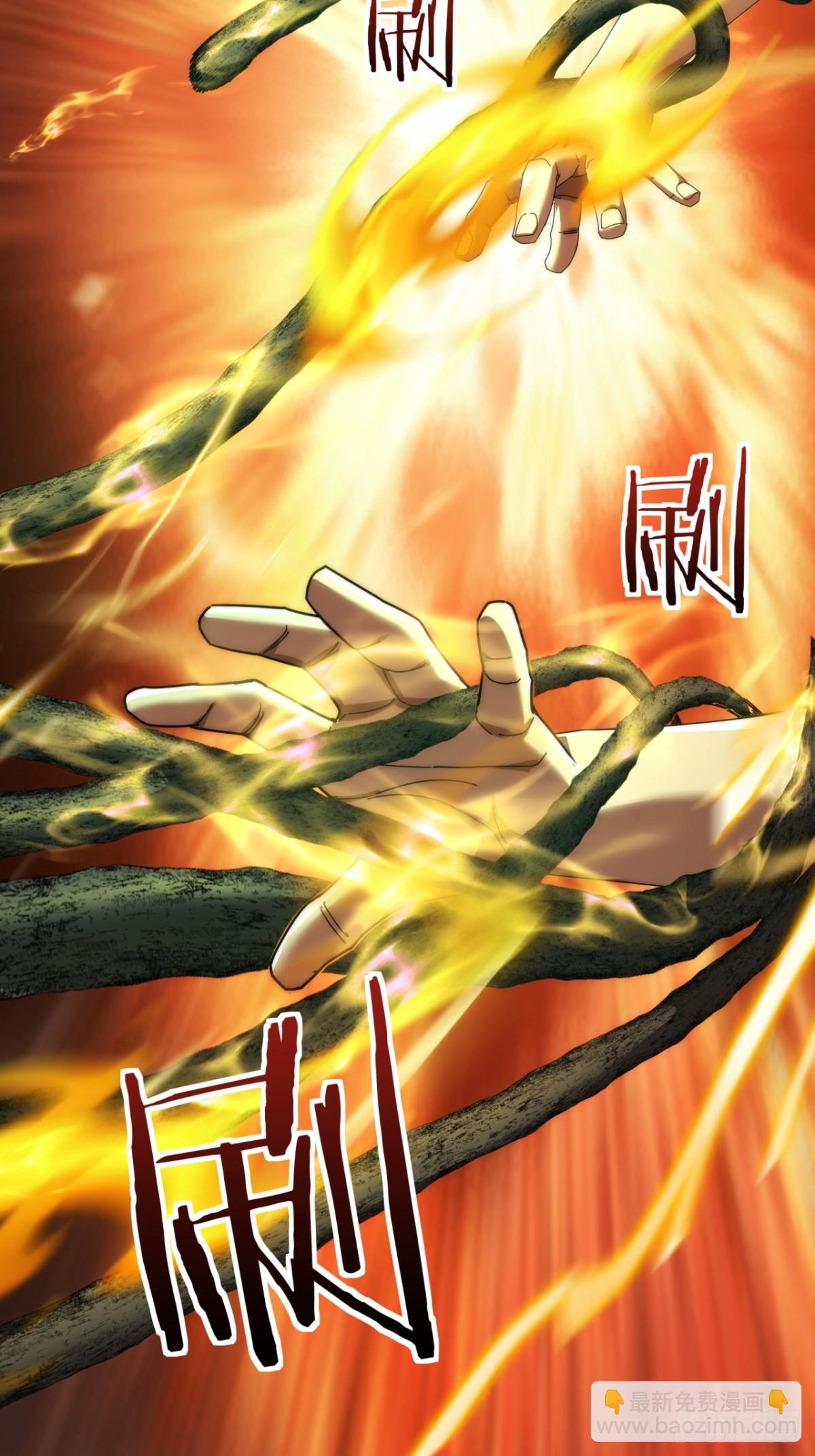 97话 智多星(1/2)-第97话