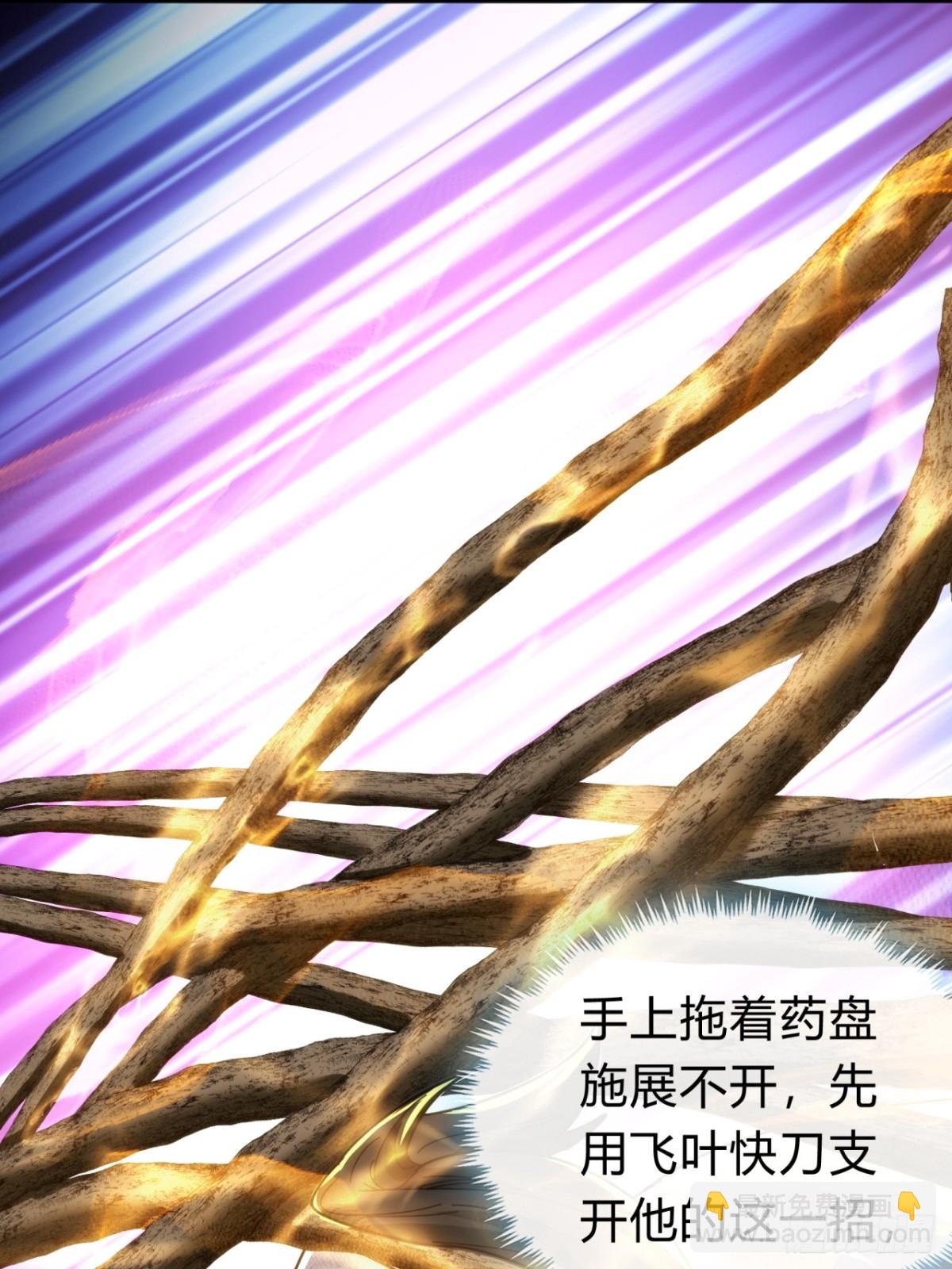 97话 智多星(1/2)-第97话