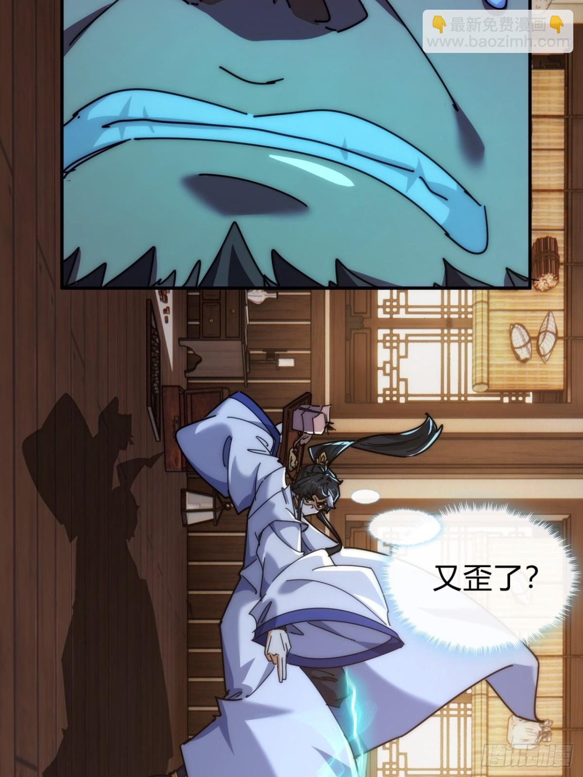 97话 智多星(1/2)-第97话