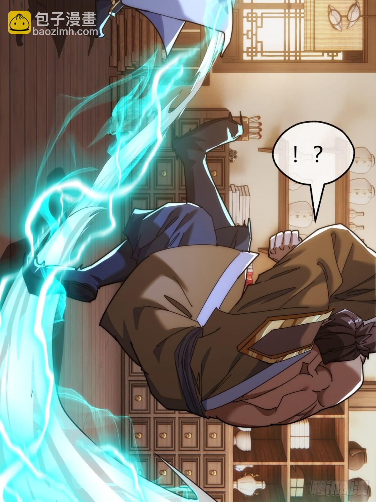 97话 智多星(1/2)-第97话