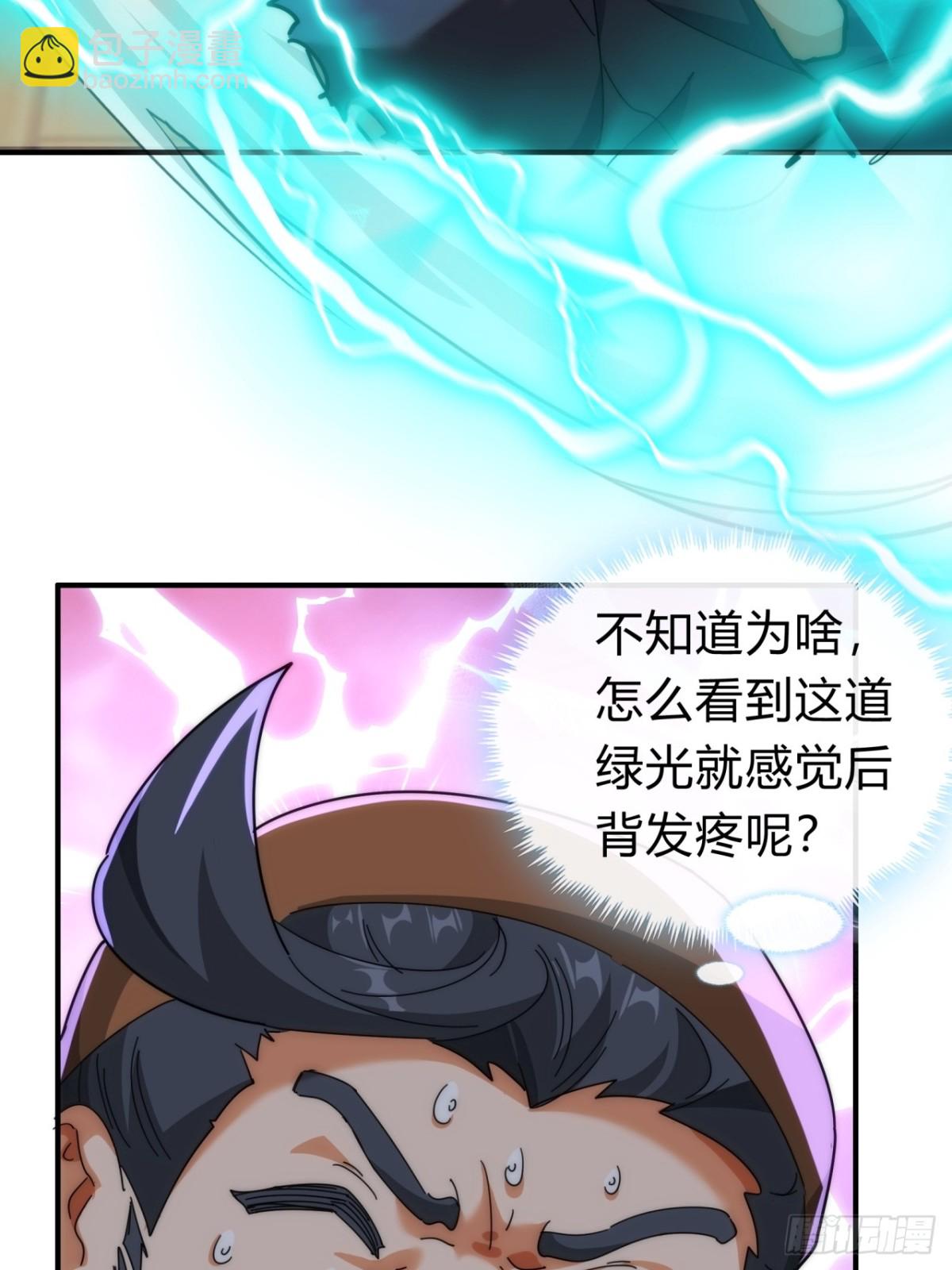 97话 智多星(1/2)-第97话