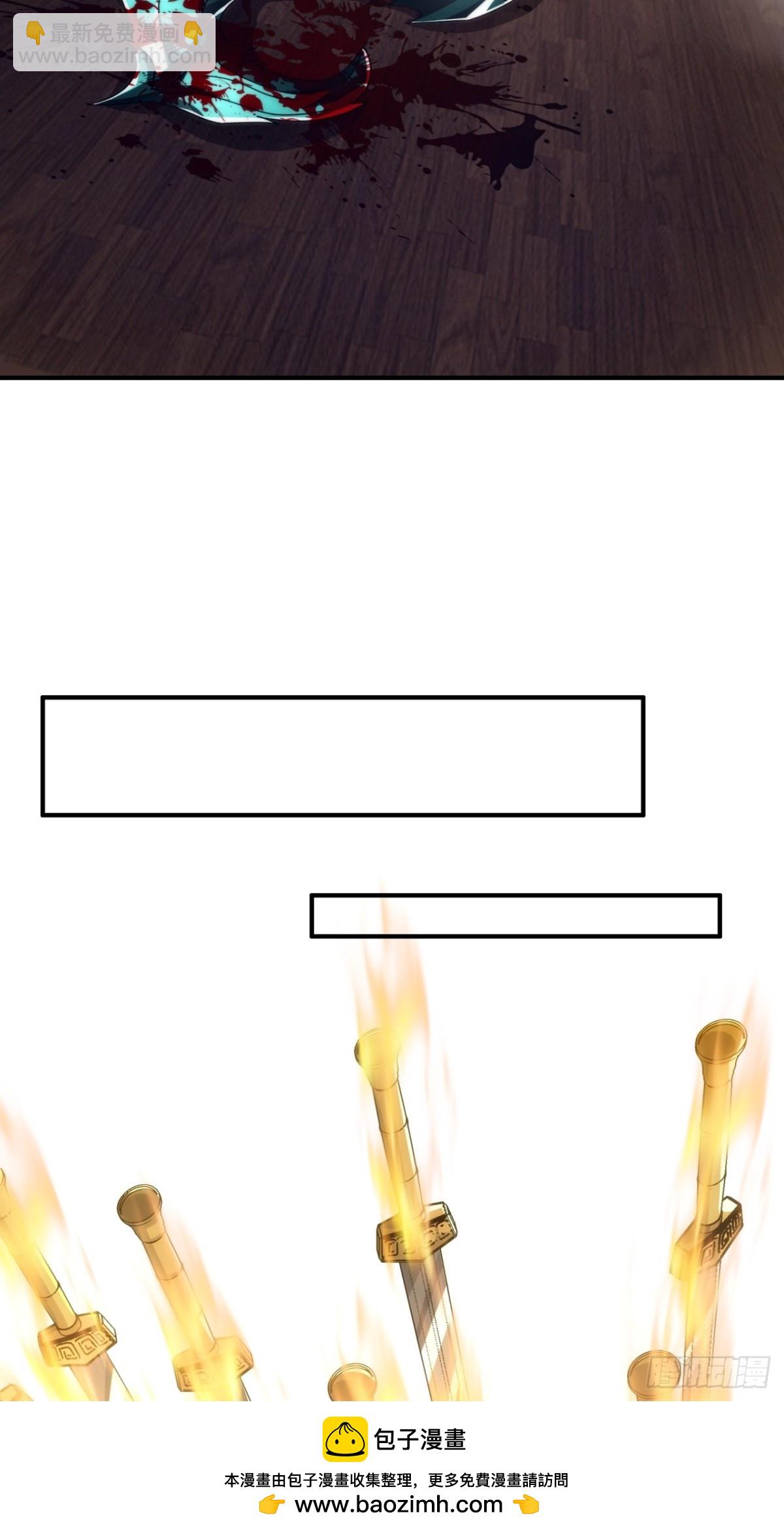 97话 智多星(1/2)-第97话